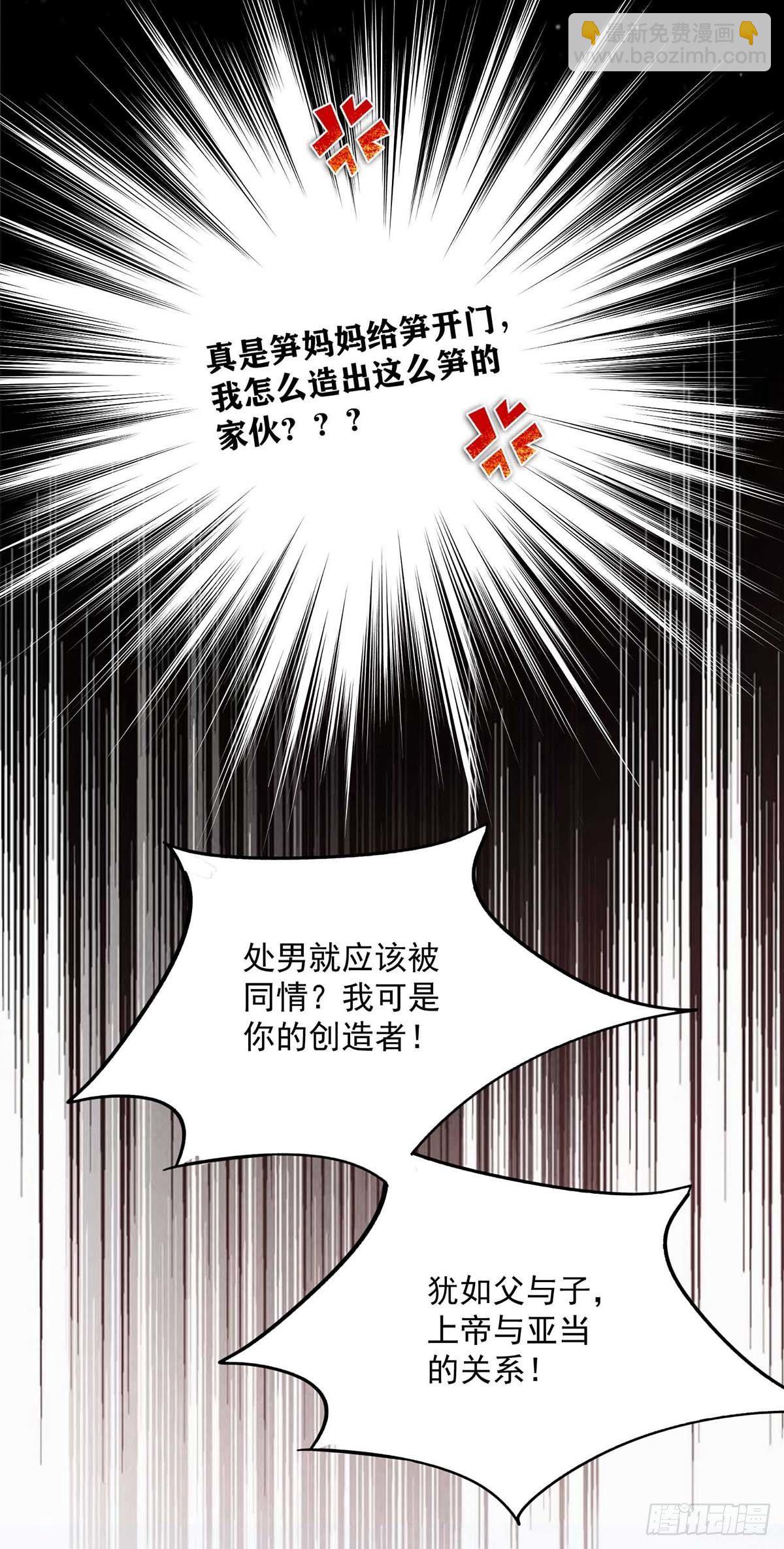 放料：预告-第2话