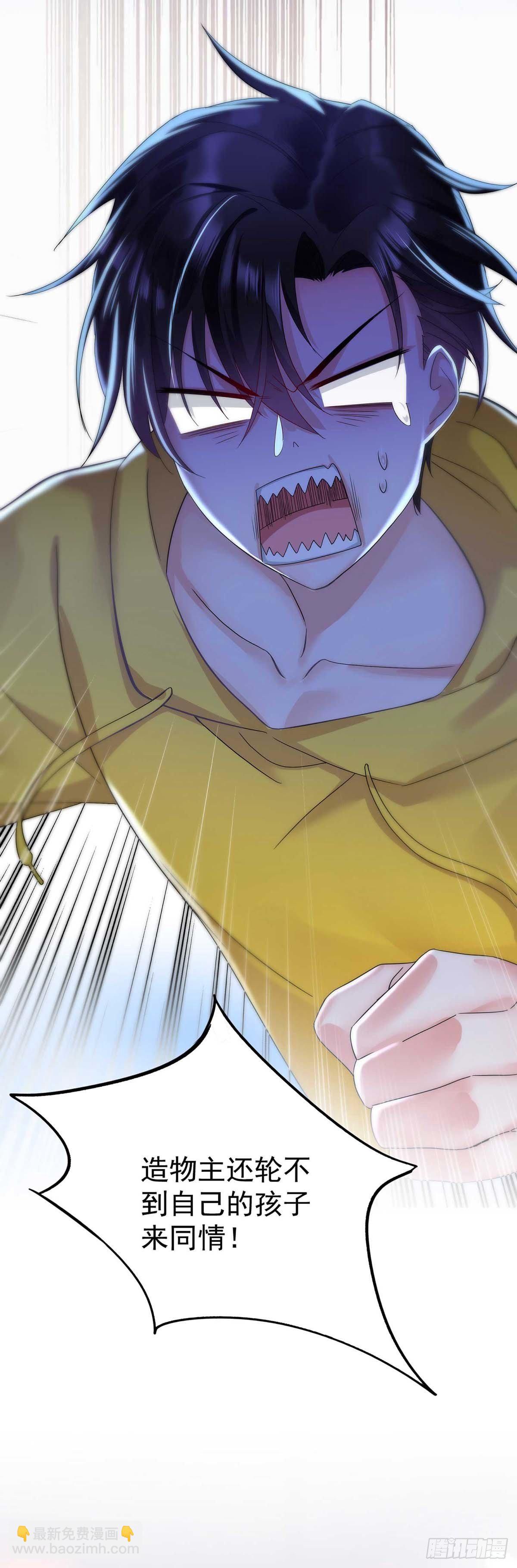 放料：预告-第2话