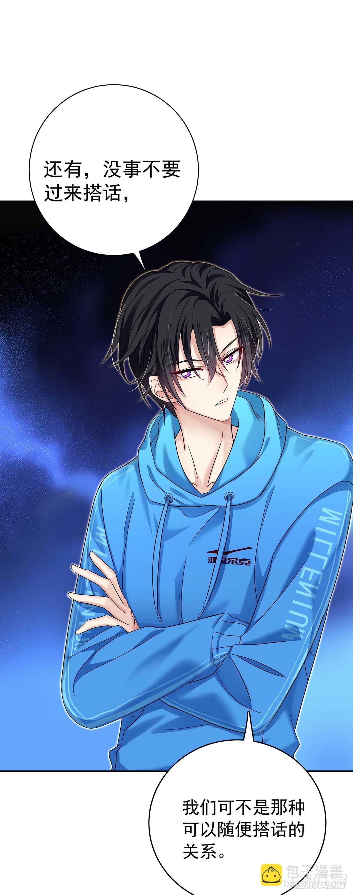 第10话 他回来了-第12话