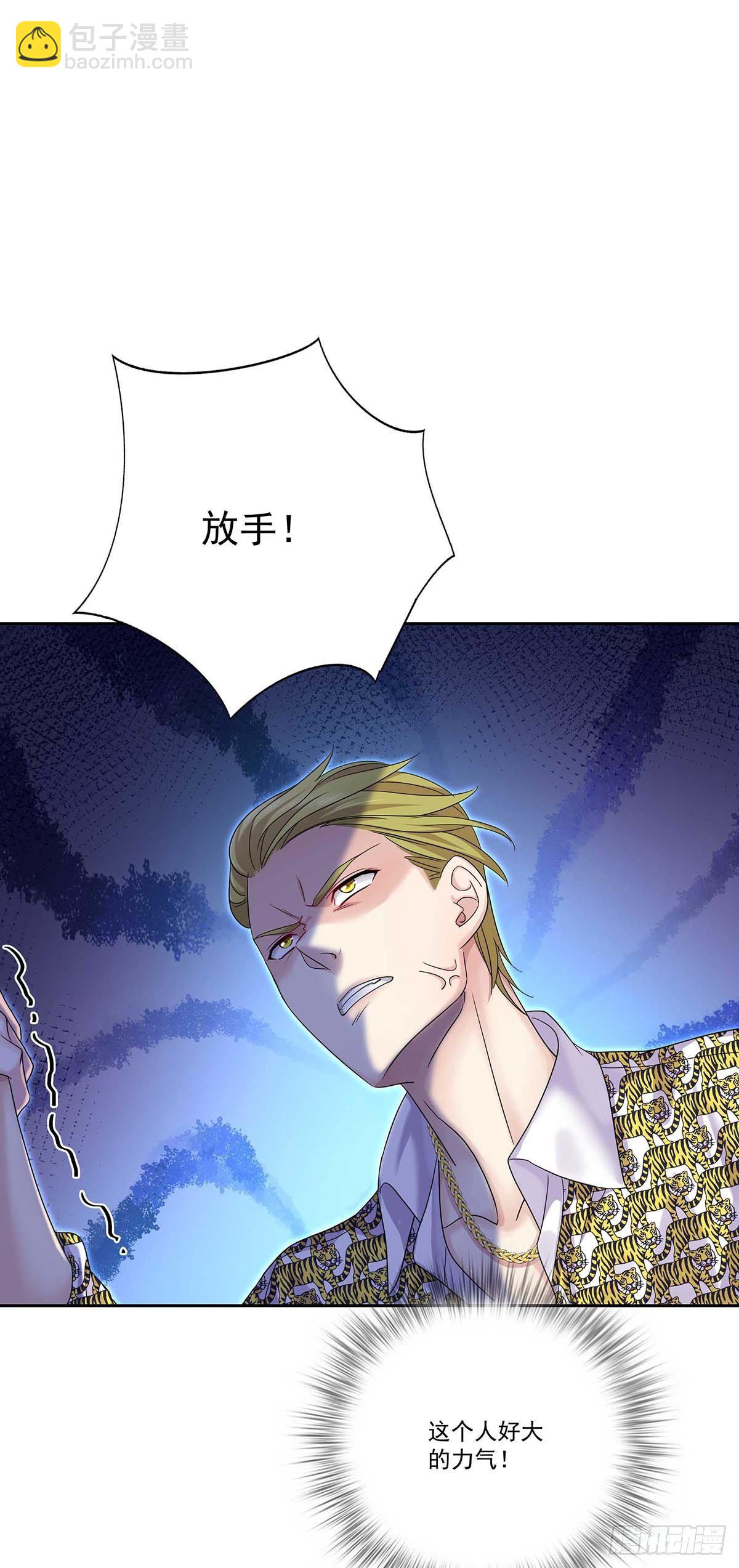 第10话 他回来了-第12话