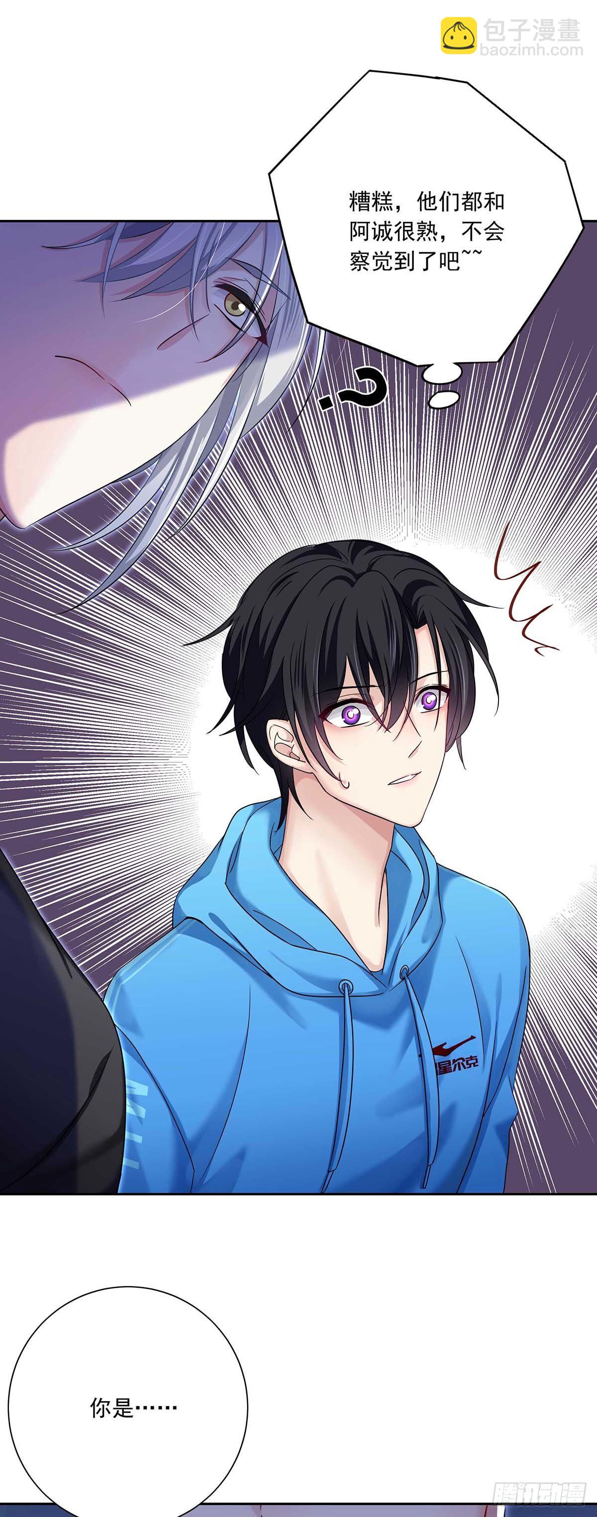 第10话 他回来了-第12话