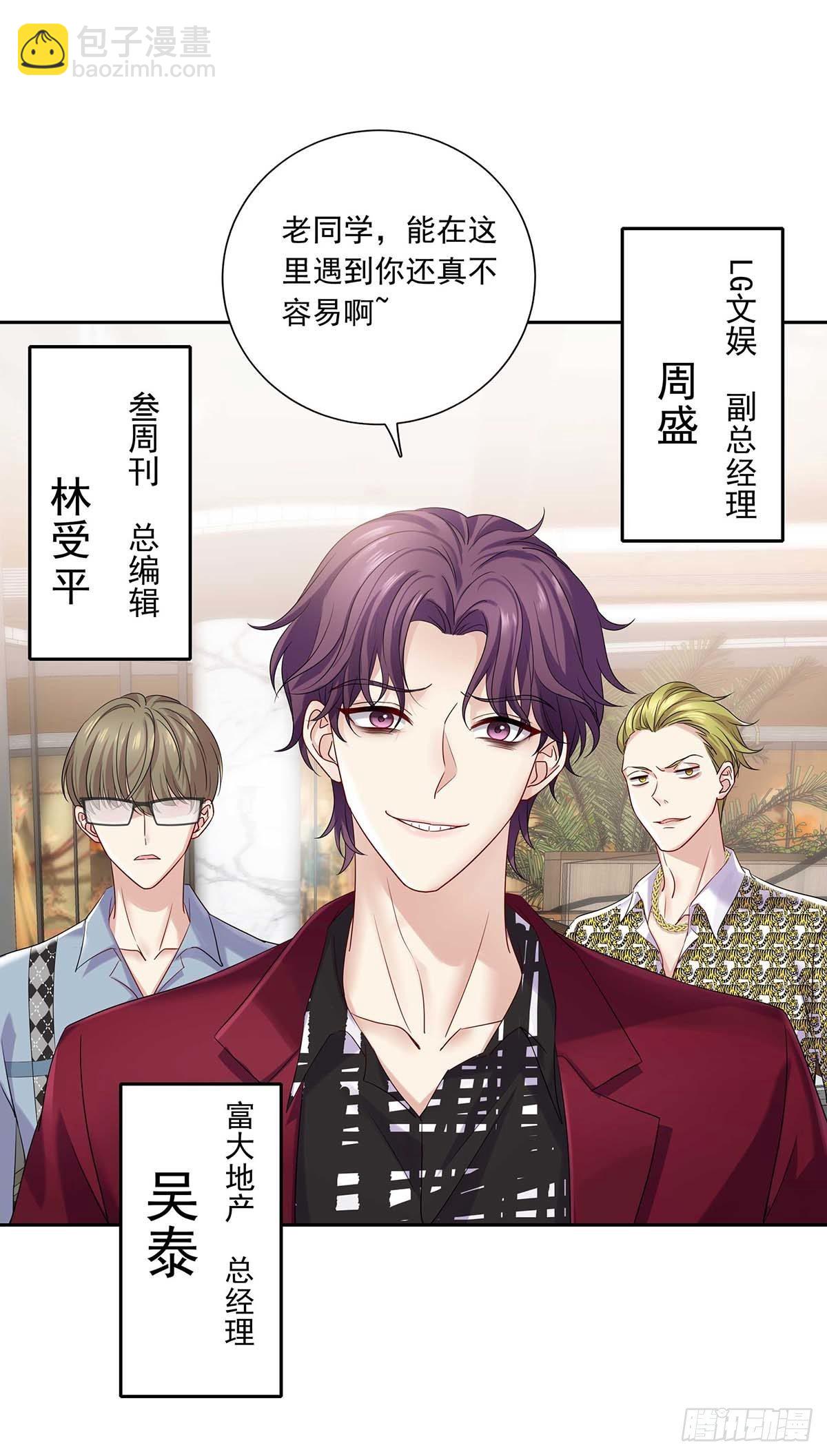 第10话 他回来了-第12话