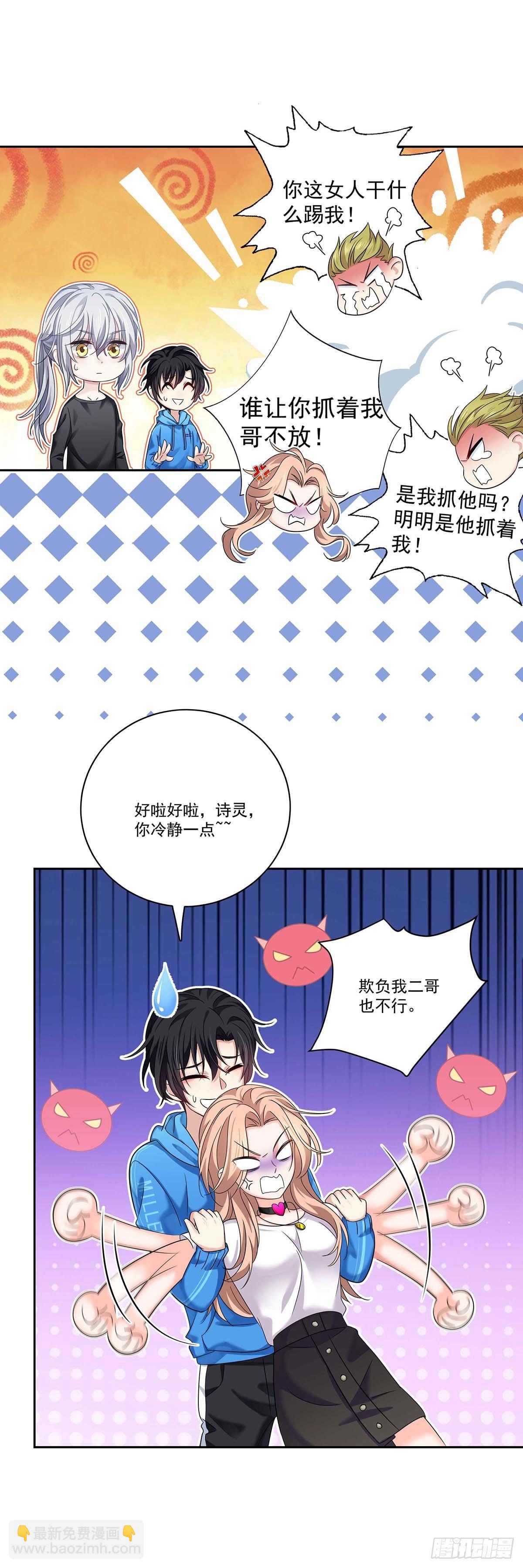 第10话 他回来了-第12话