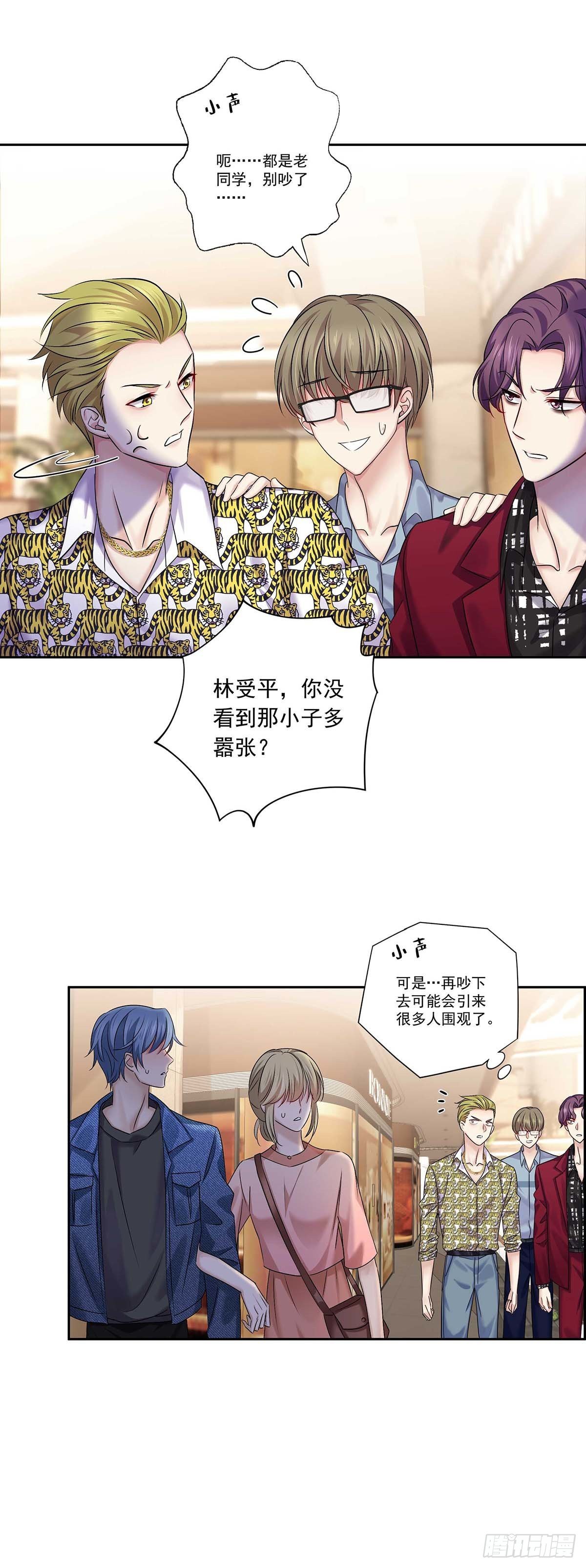 第10话 他回来了-第12话