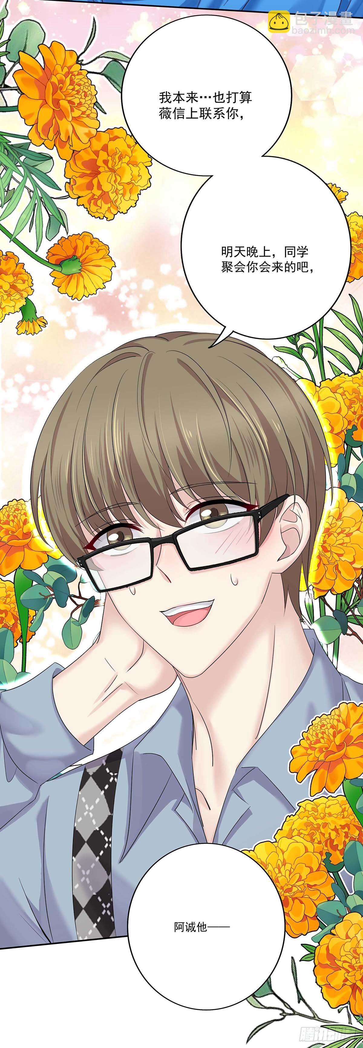 第10话 他回来了-第12话