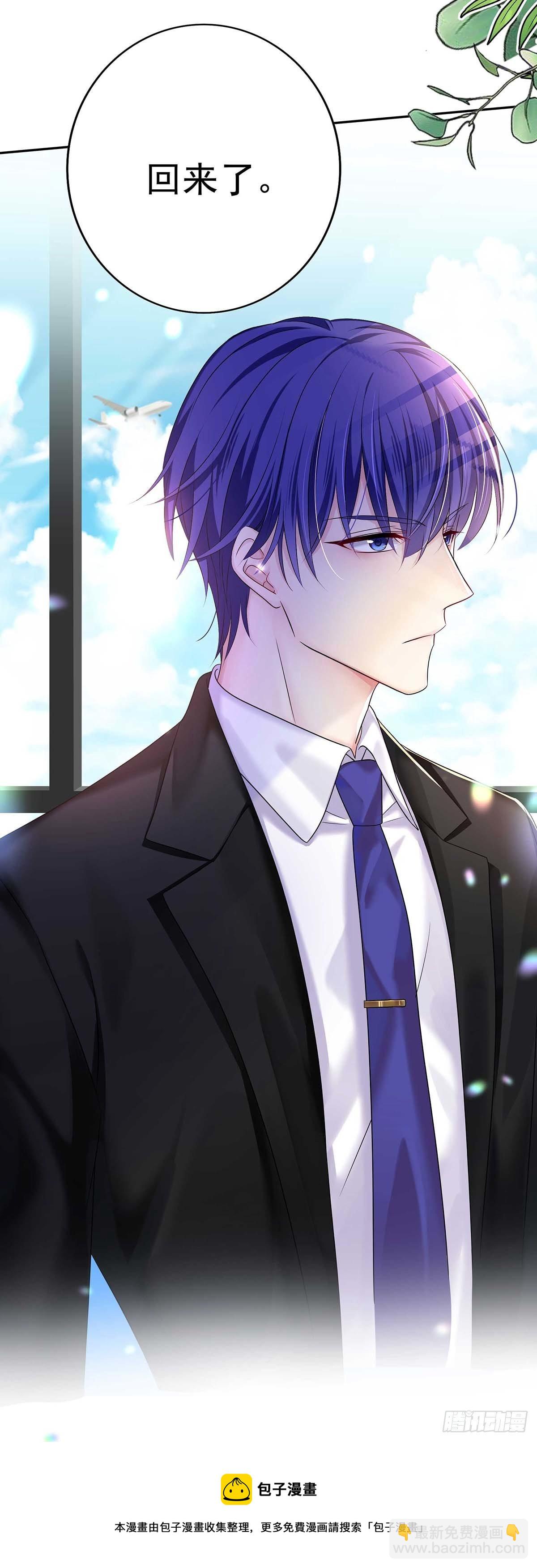 第10话 他回来了-第12话