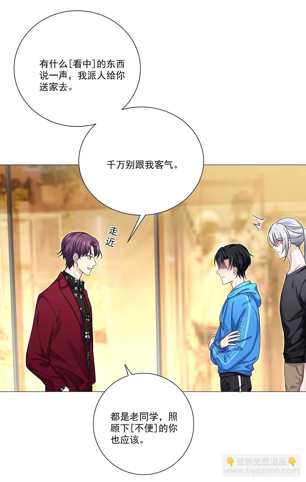 第10话 他回来了-第12话