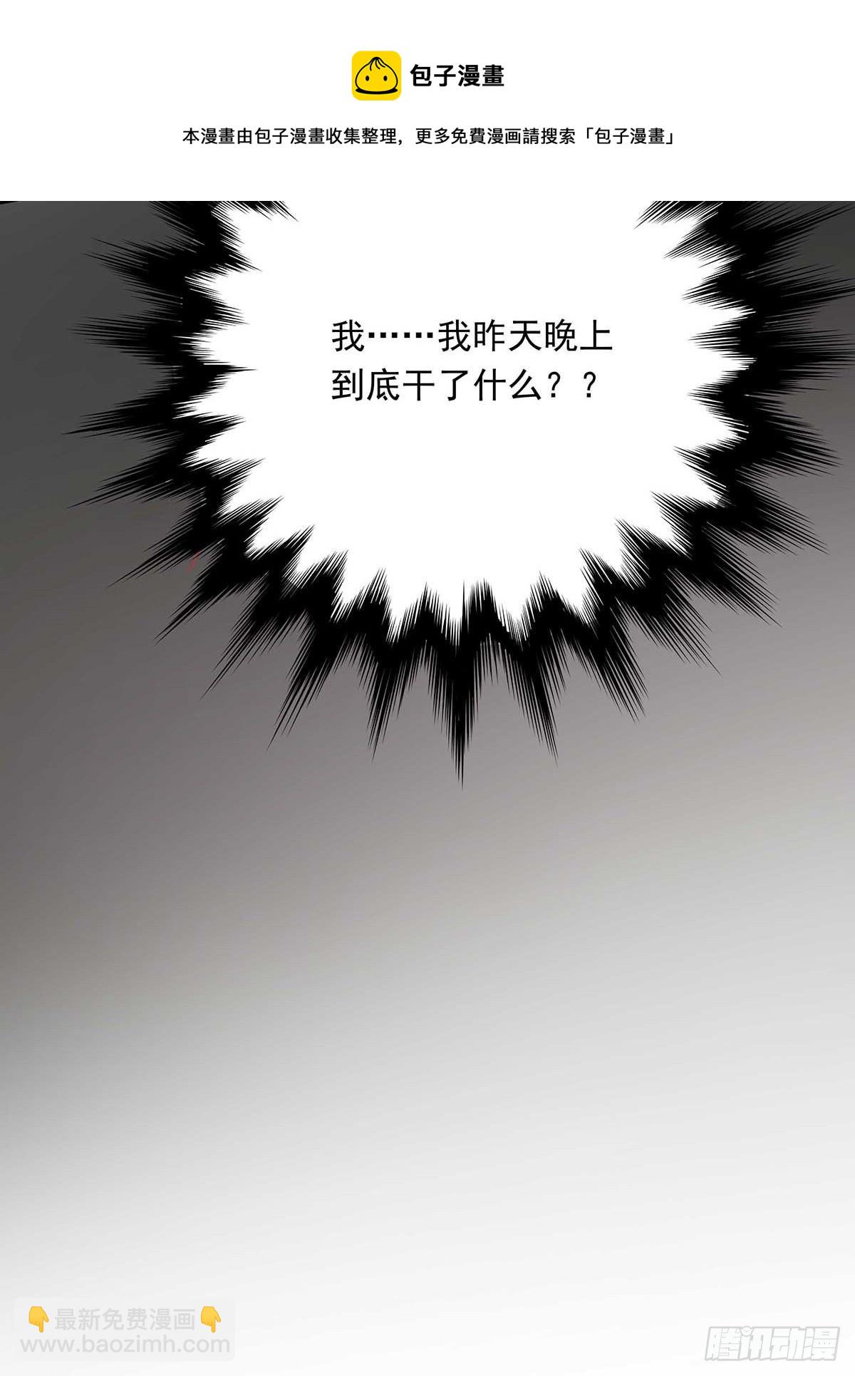 第12话 初吻给了AI-第14话