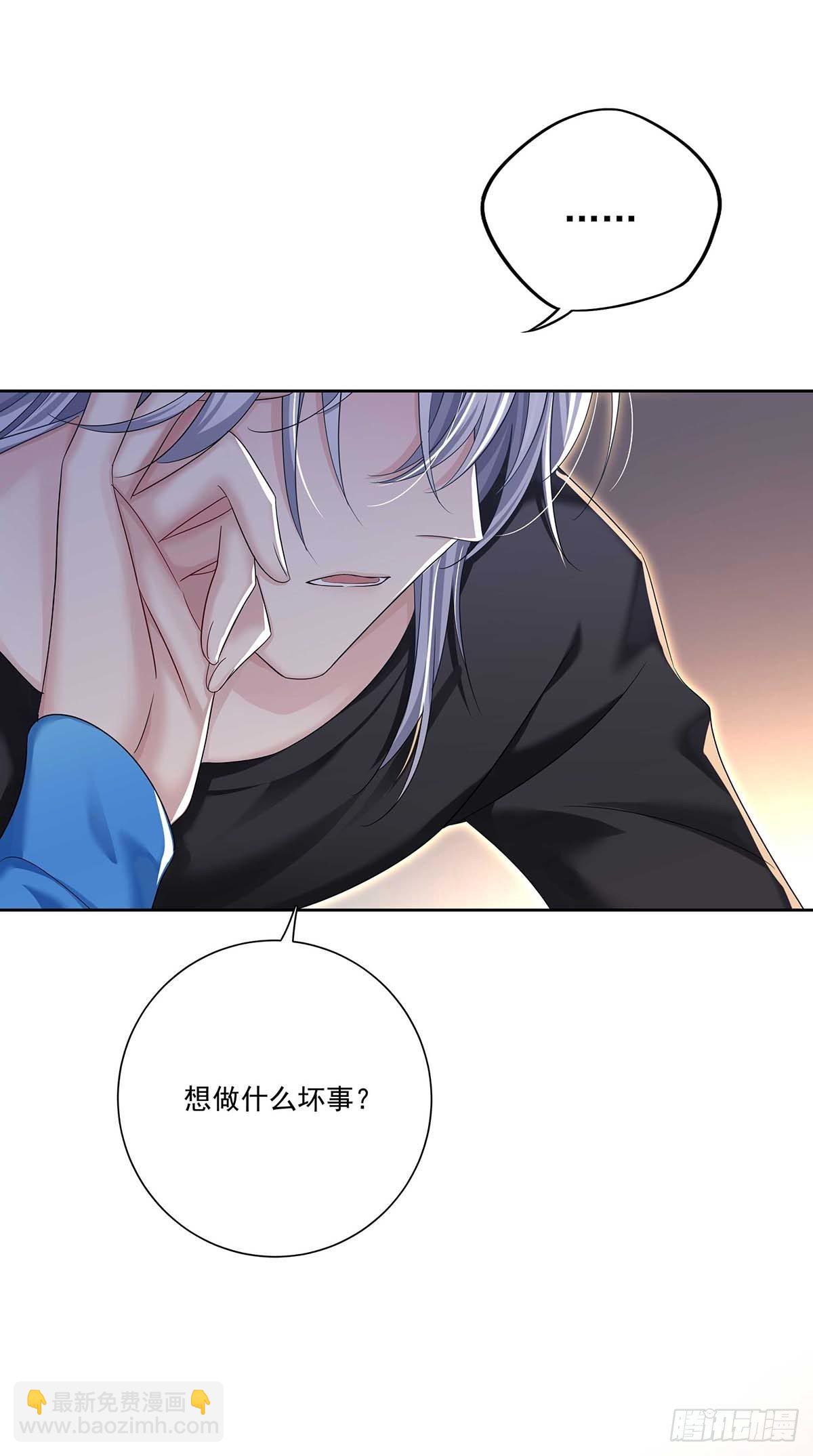 第12话 初吻给了AI-第14话