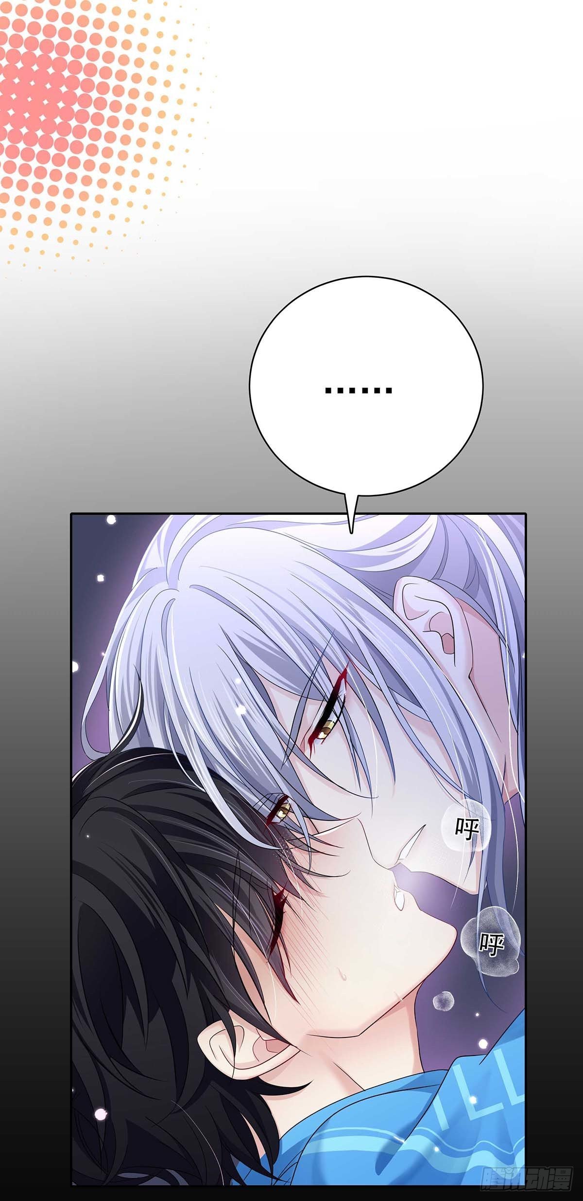 第12话 初吻给了AI-第14话