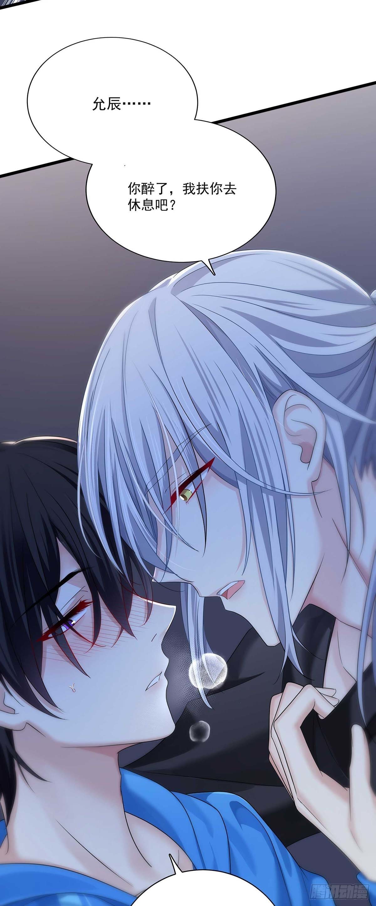 第12话 初吻给了AI-第14话