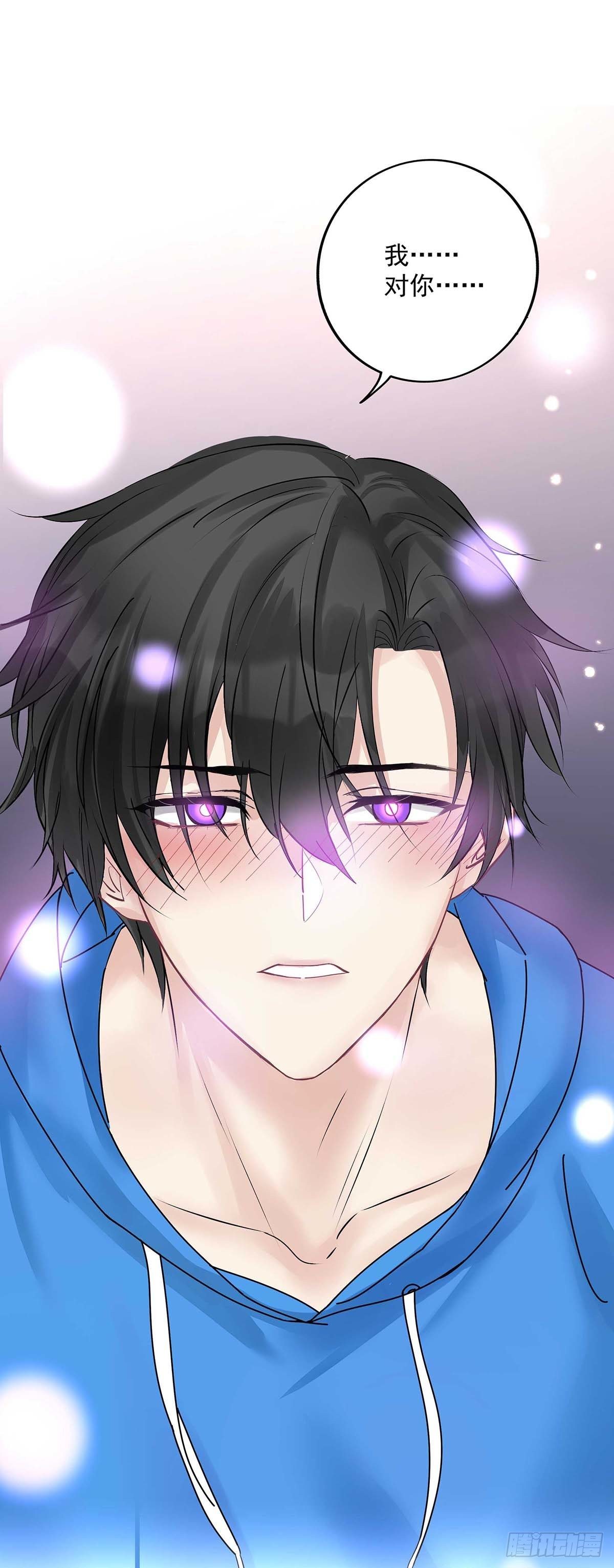 第12话 初吻给了AI-第14话