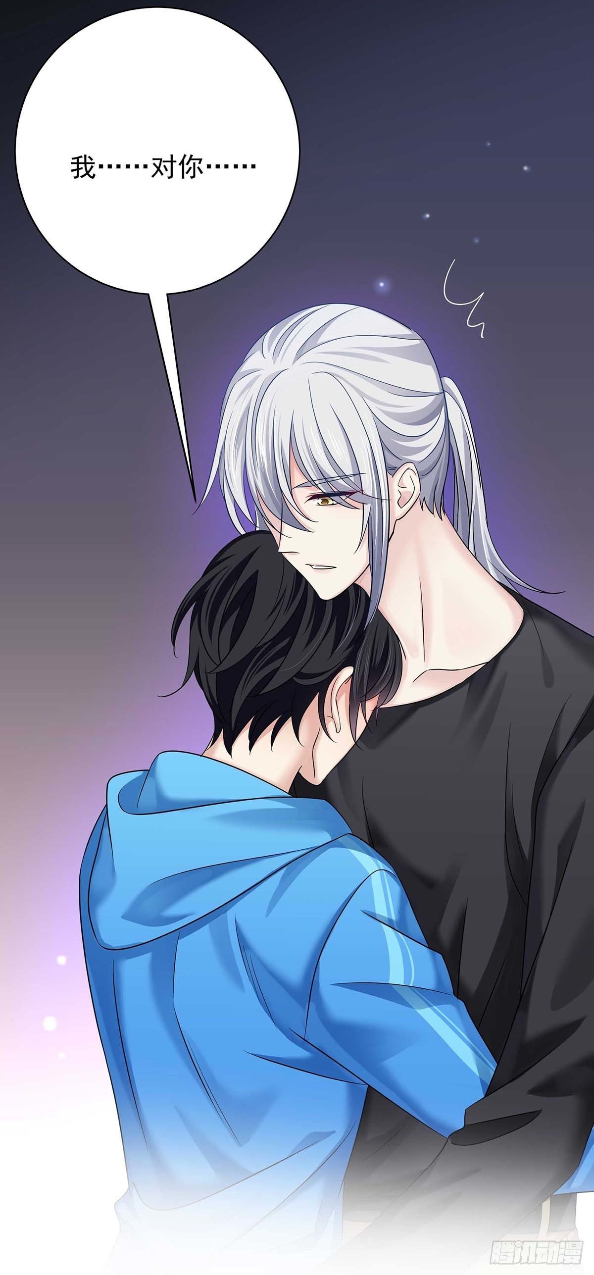 第12话 初吻给了AI-第14话