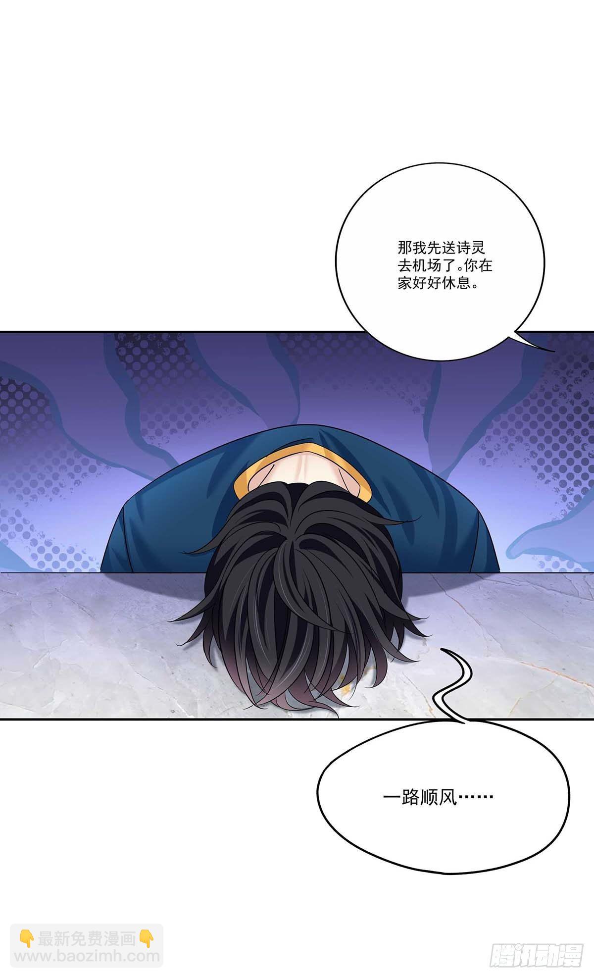 第12话 初吻给了AI-第14话