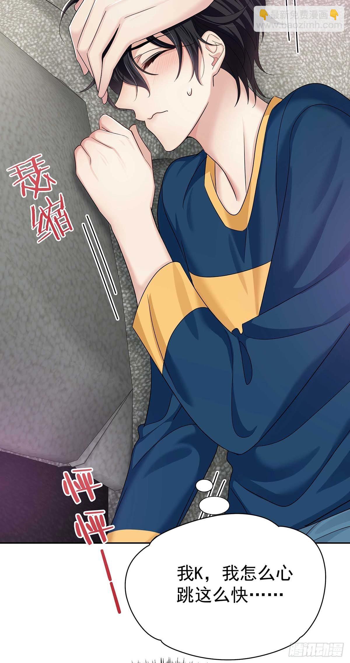 第14话 你看的是谁？-第16话