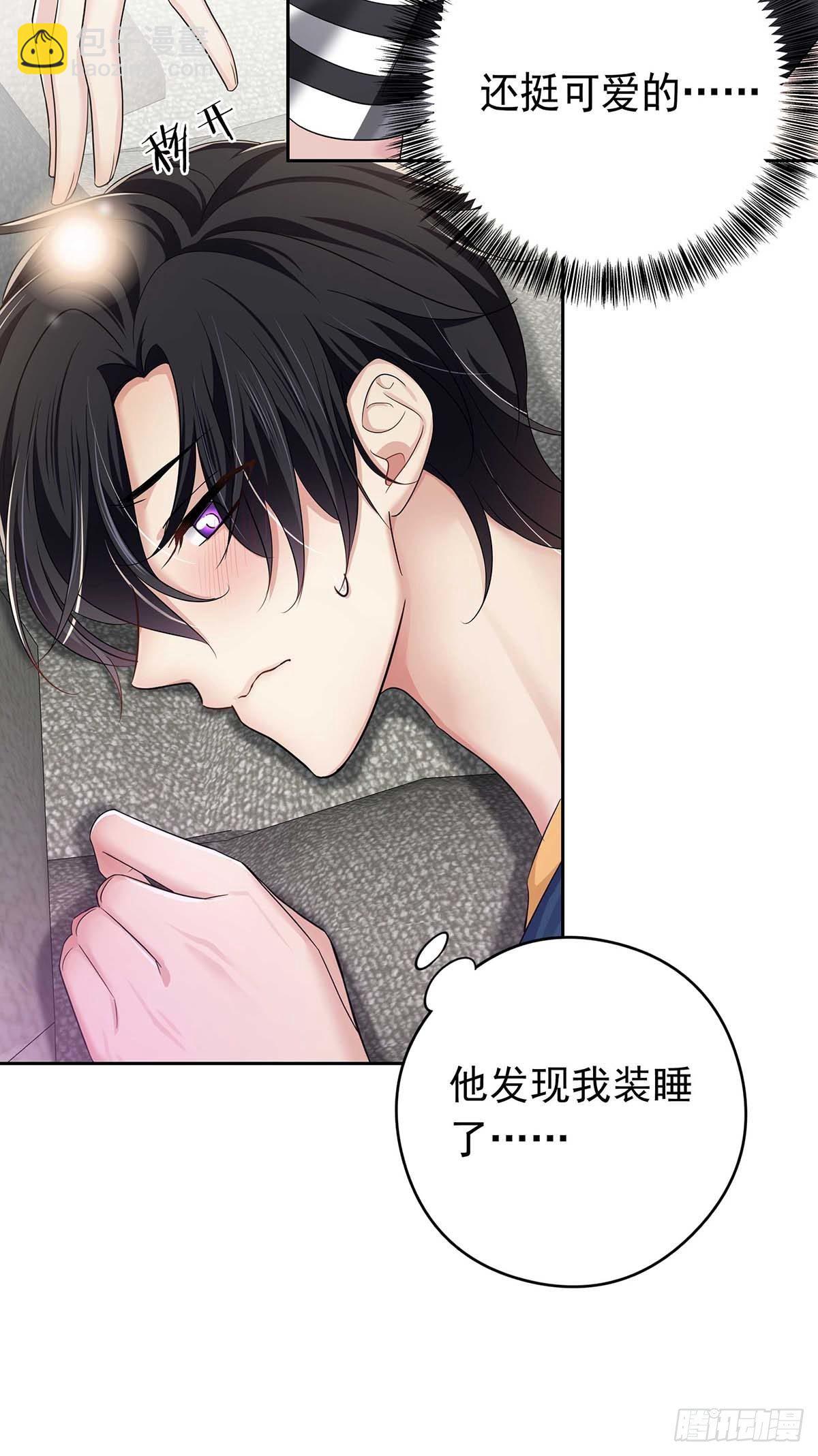 第14话 你看的是谁？-第16话