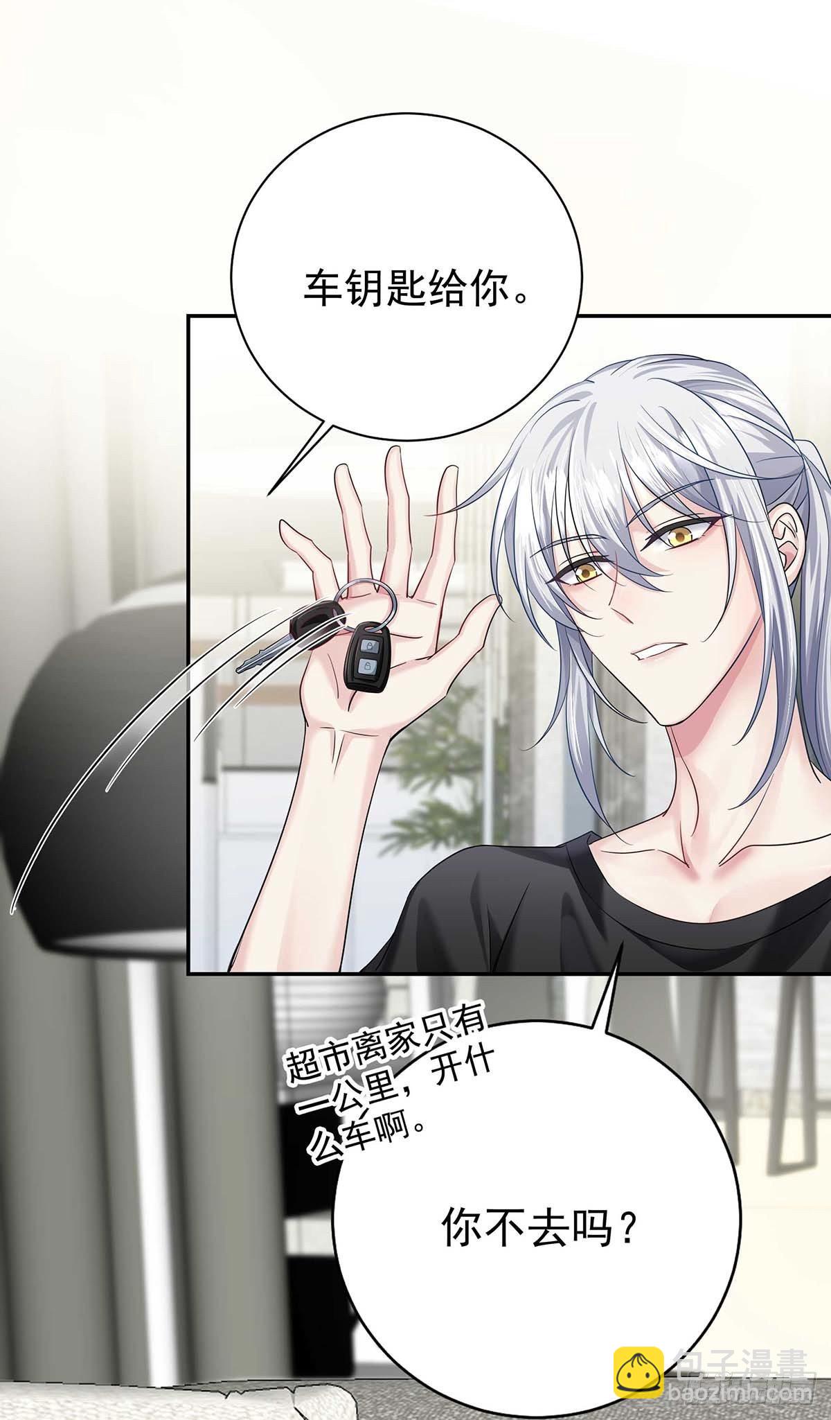 第14话 你看的是谁？-第16话