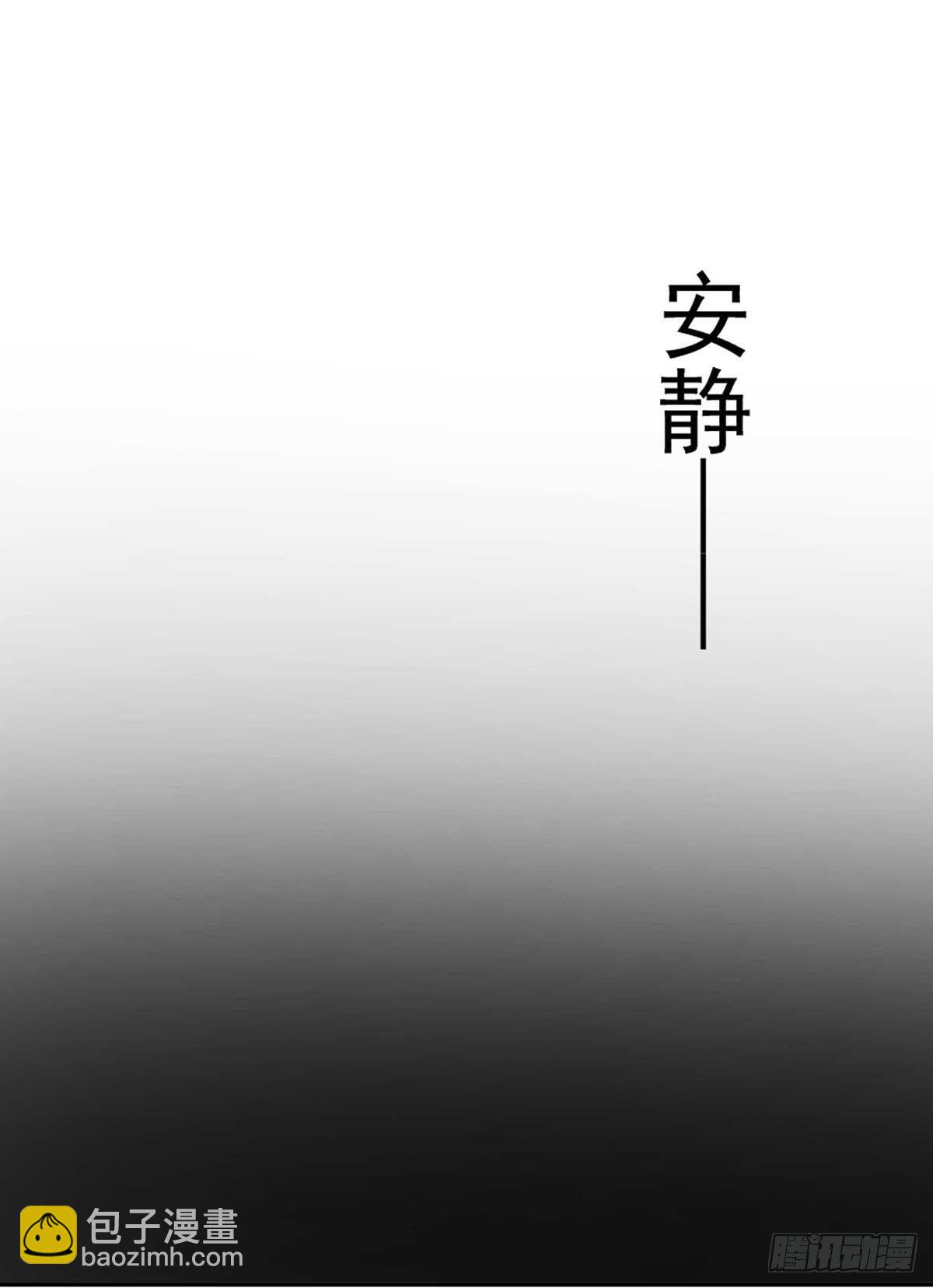 第14话 你看的是谁？-第16话