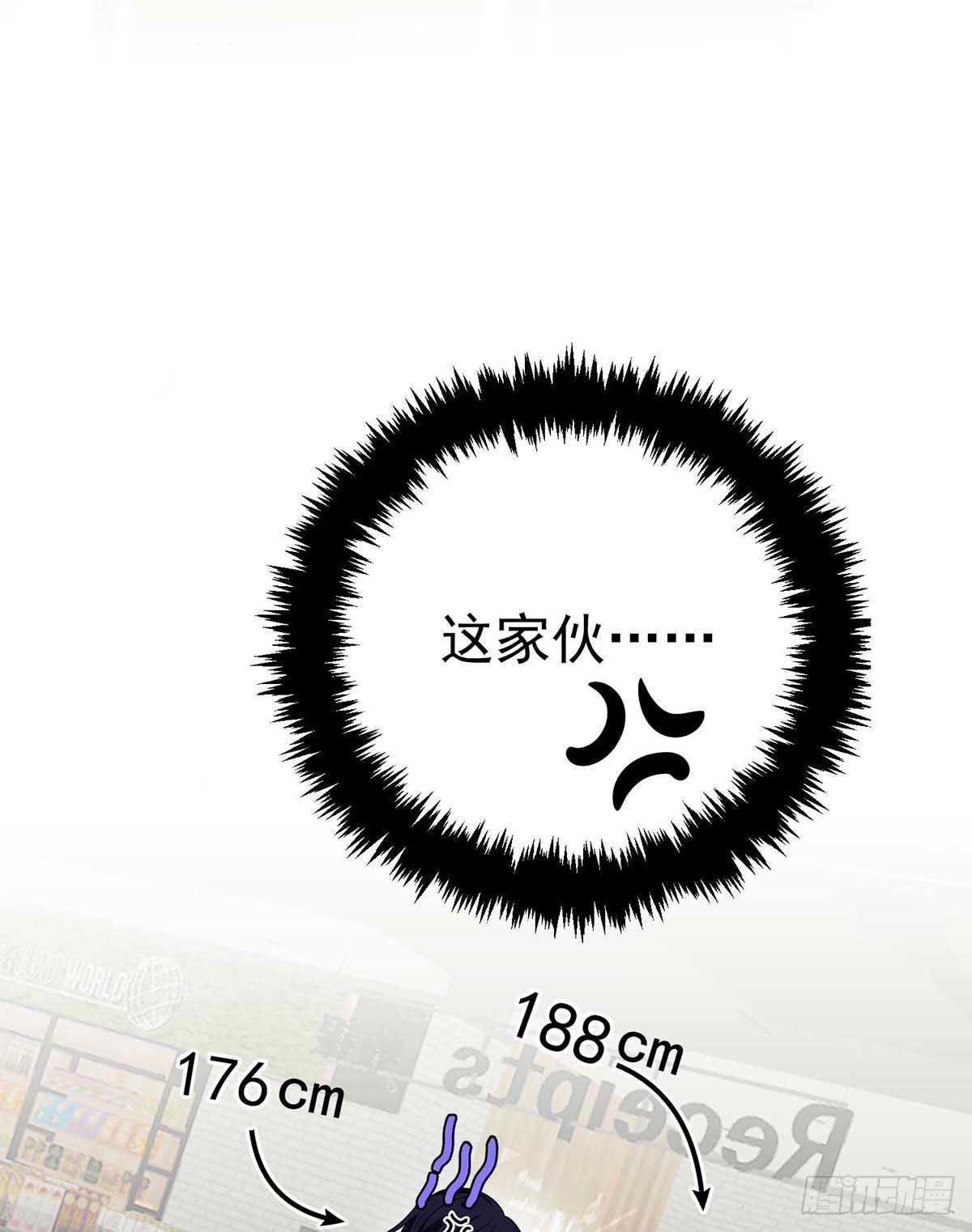 第14话 你看的是谁？-第16话