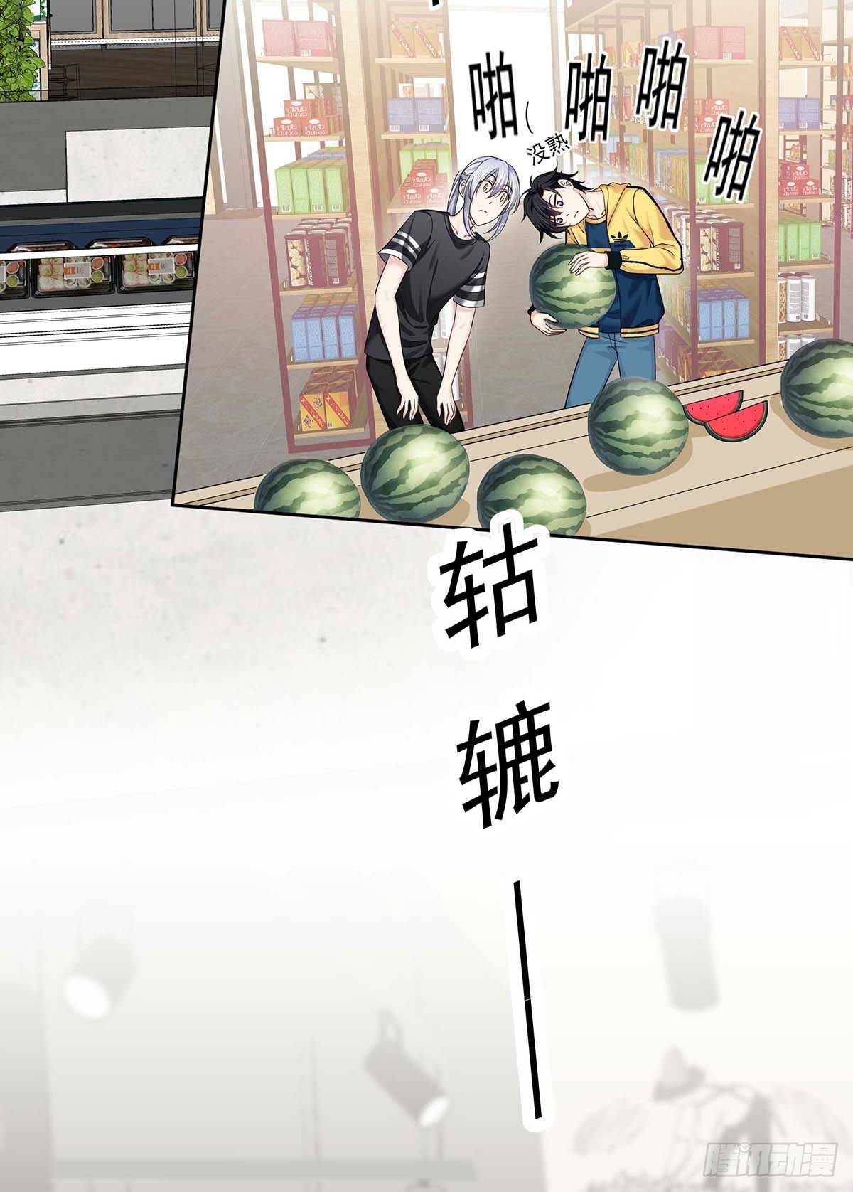 第14话 你看的是谁？-第16话