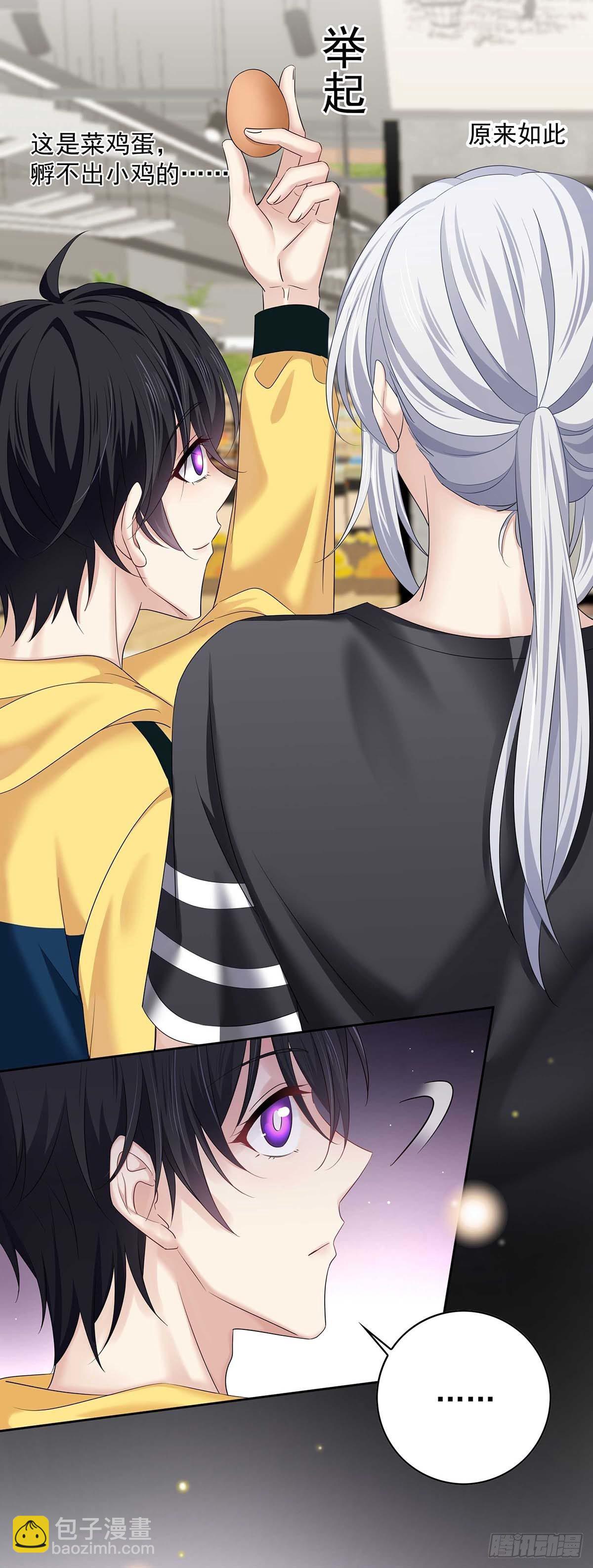 第14话 你看的是谁？-第16话