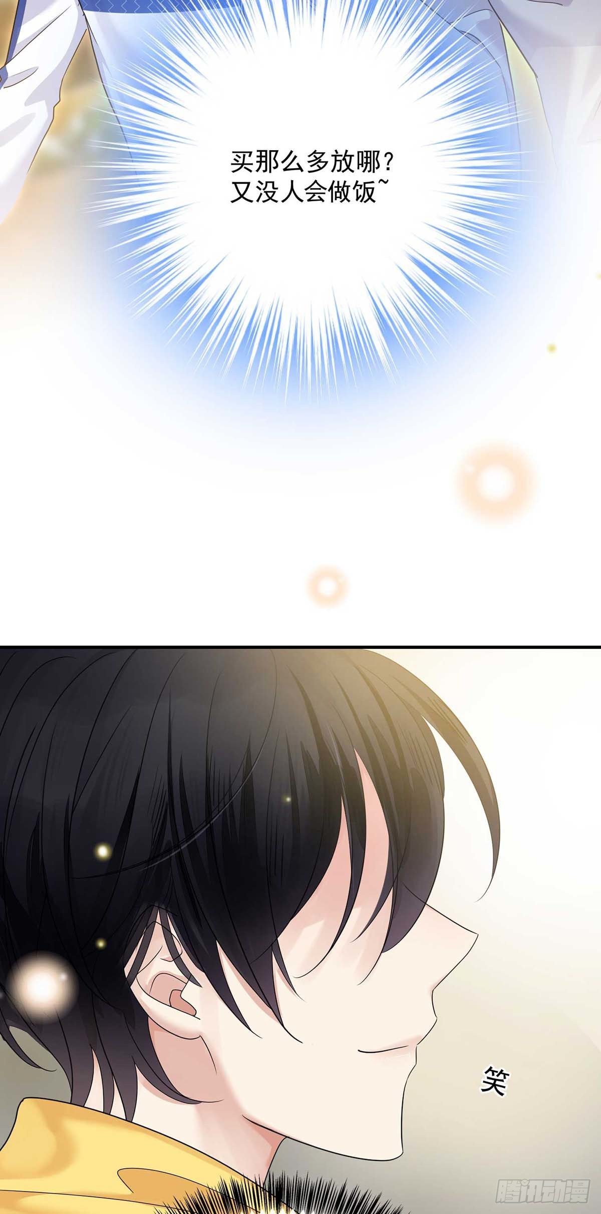 第14话 你看的是谁？-第16话