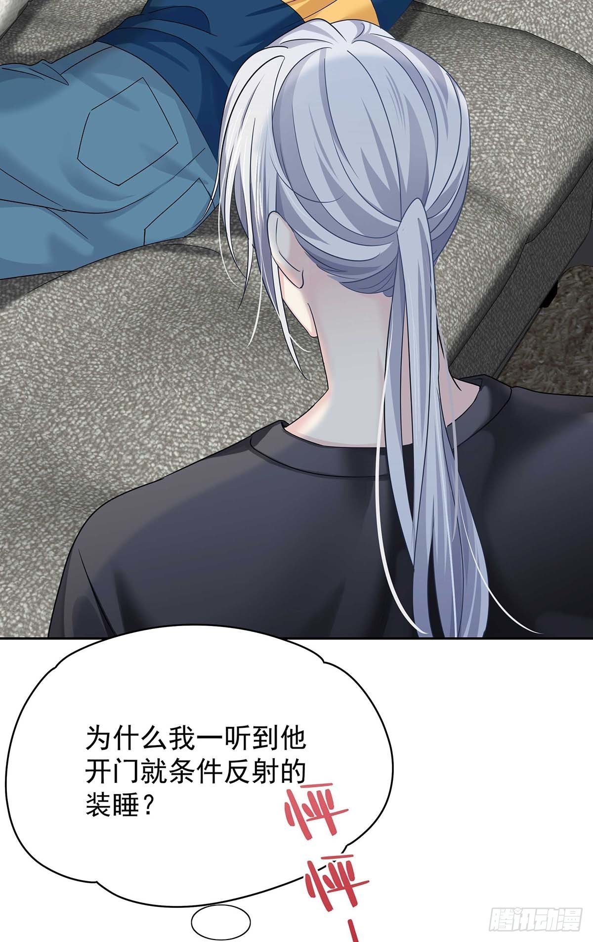 第14话 你看的是谁？-第16话