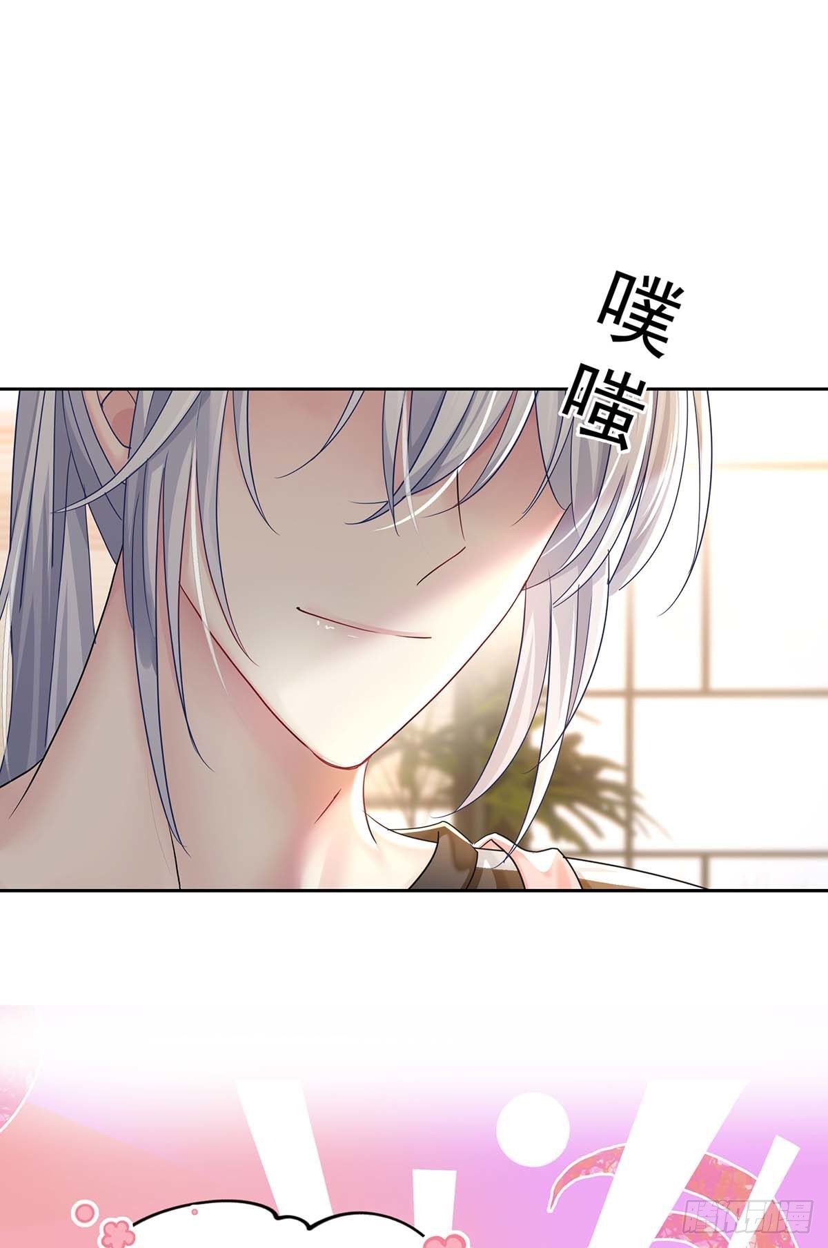 第18话 亲脸颊-第20话