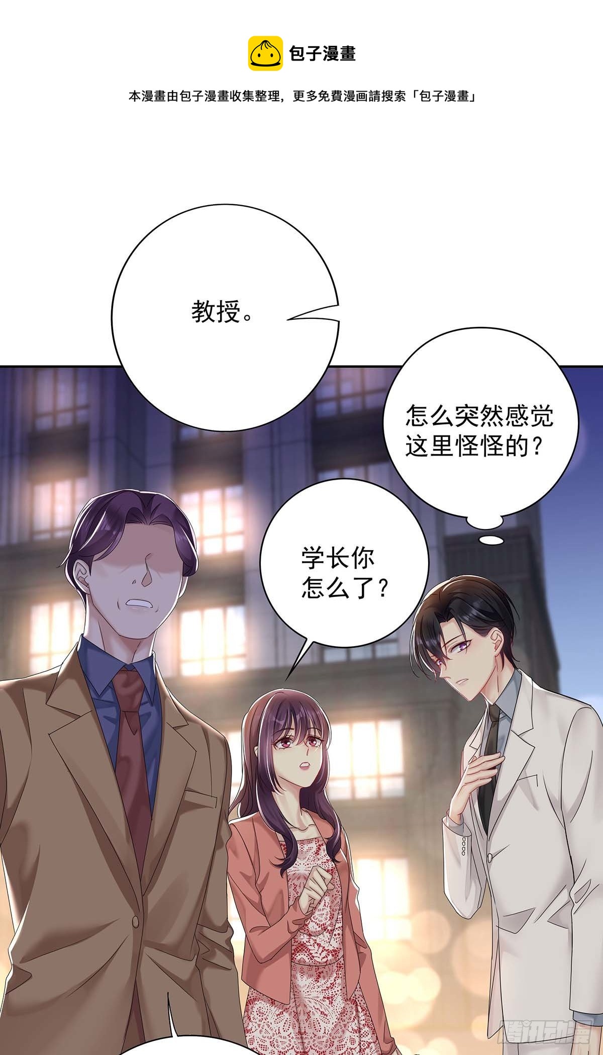 第20话 重要的话-第22话