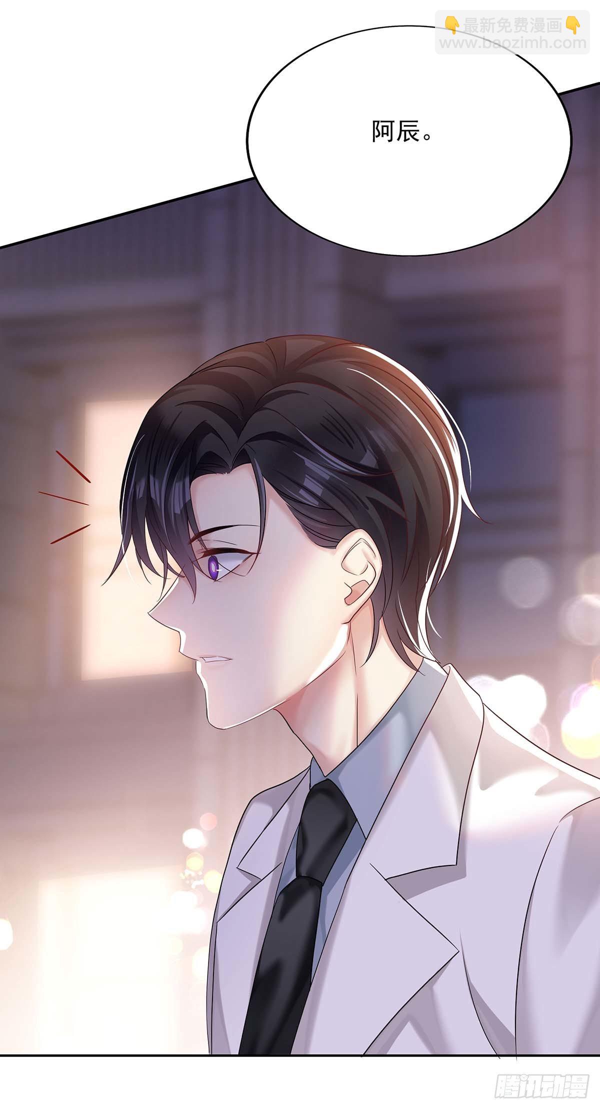 第20话 重要的话-第22话