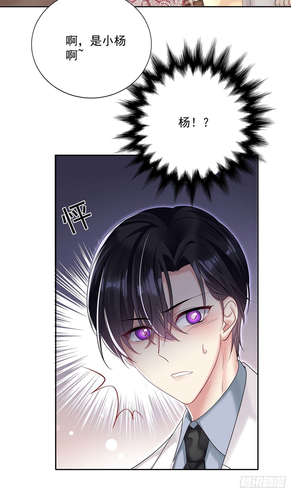 第20话 重要的话-第22话