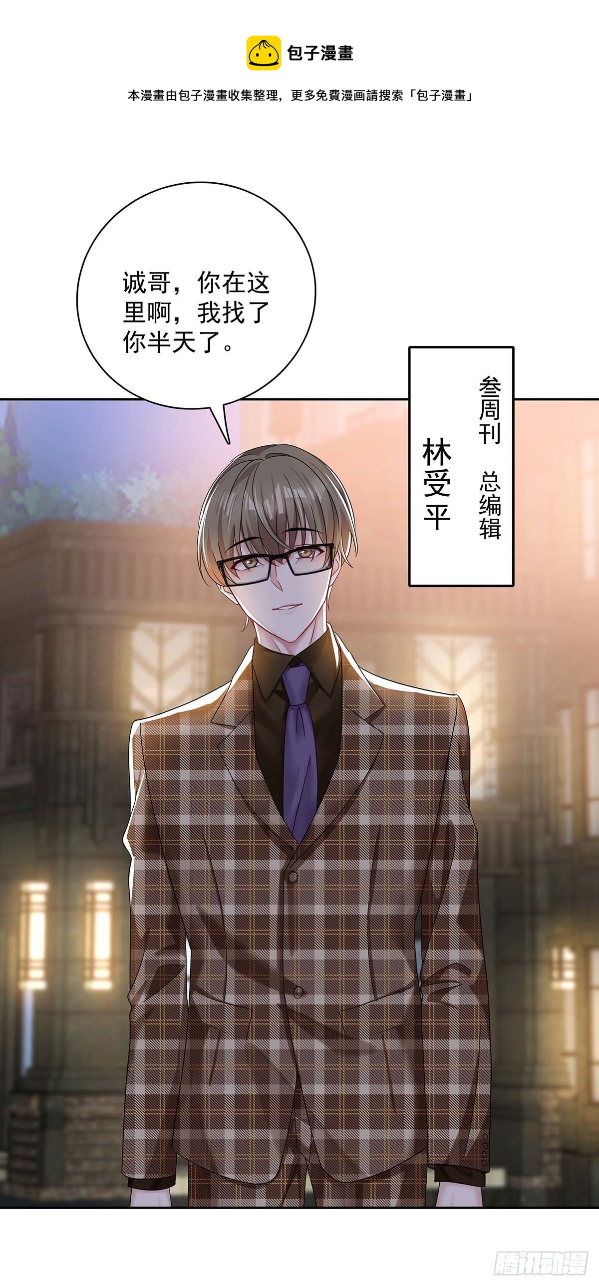 第20话 重要的话-第22话