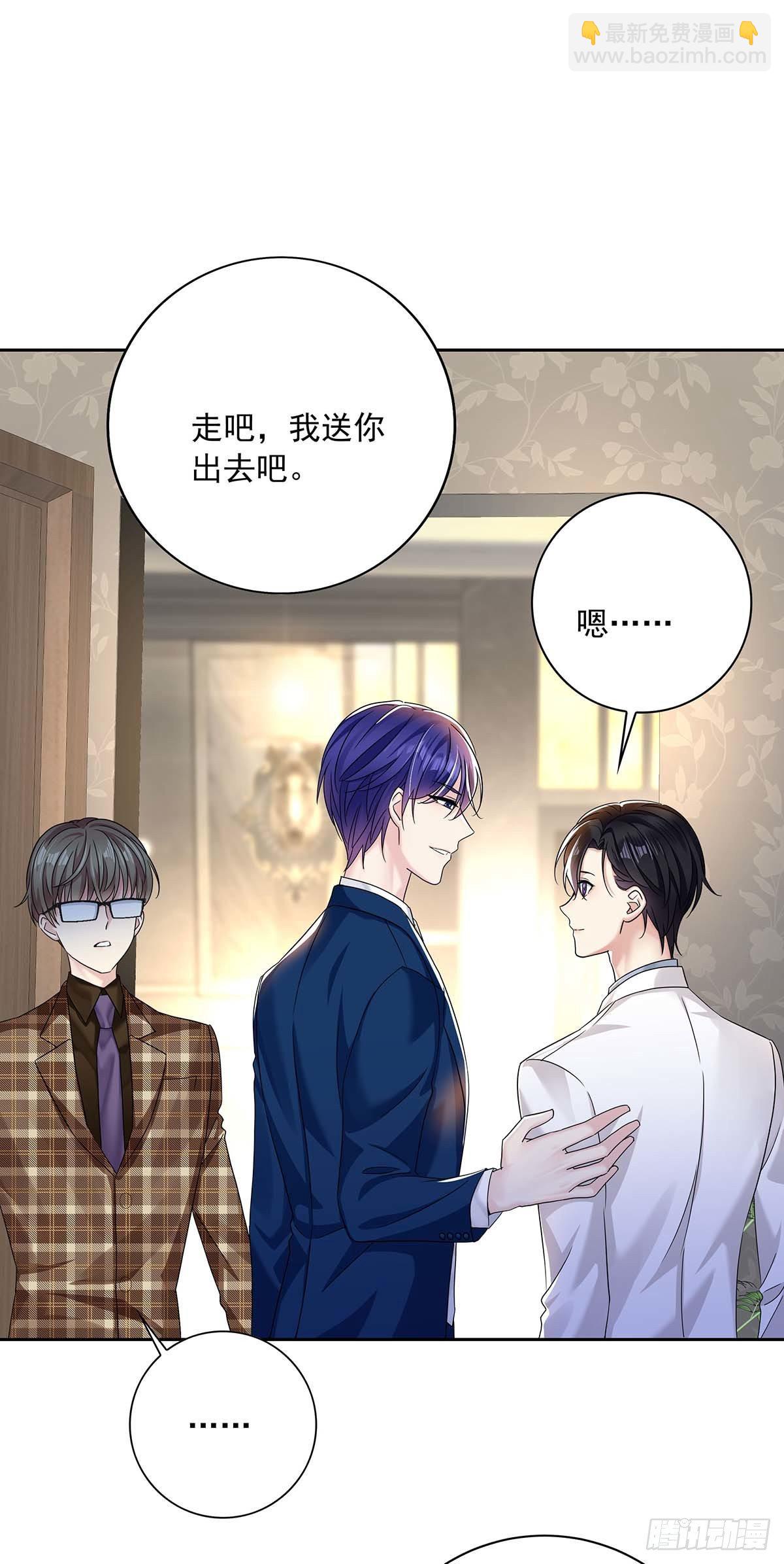 第22话 我替他喝-第24话