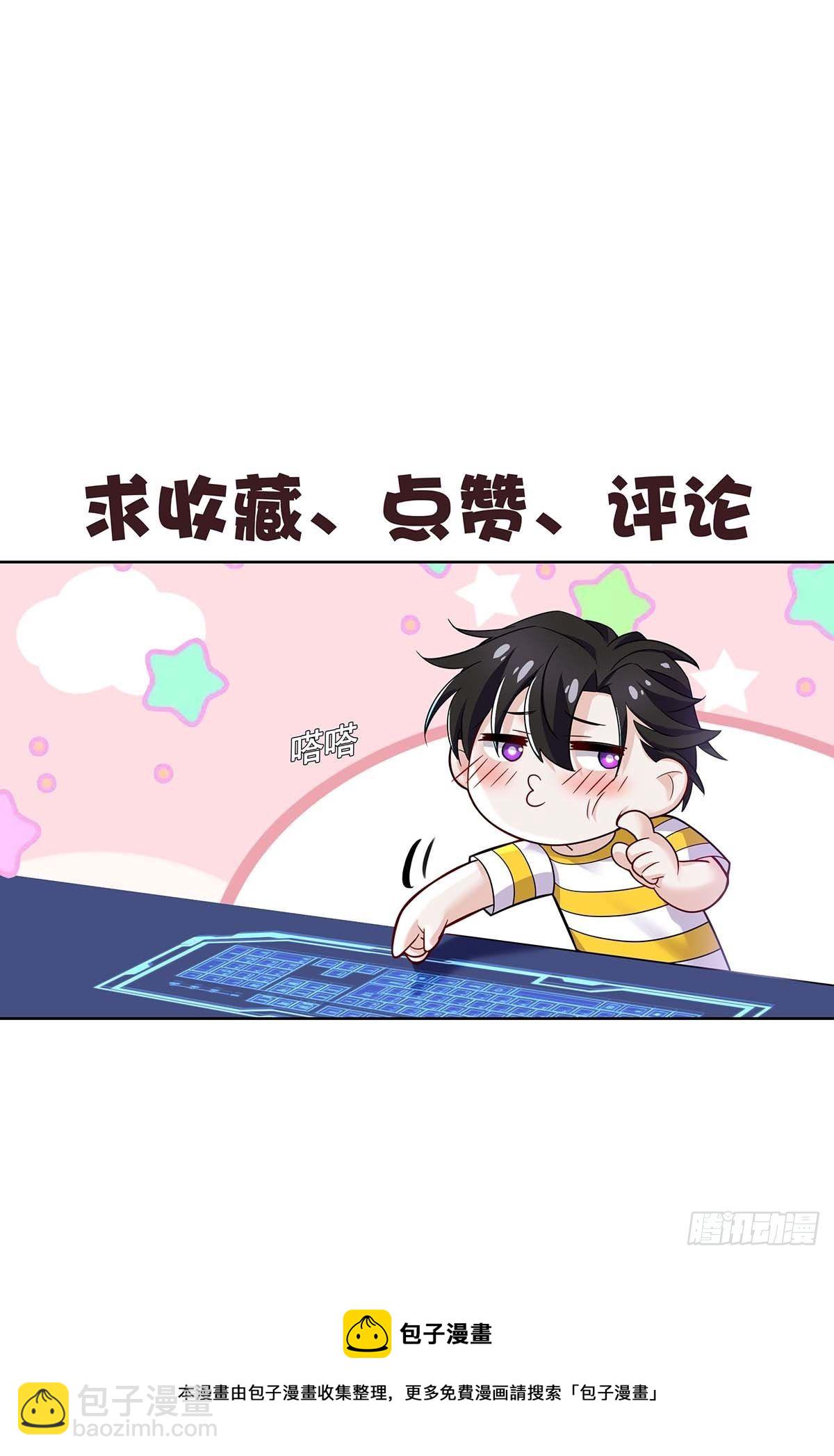 第22话 我替他喝-第24话