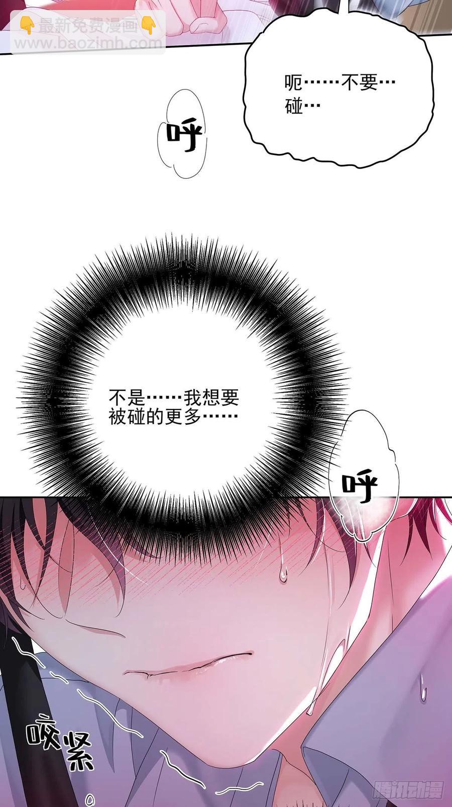 第26话 我命令你-第28话