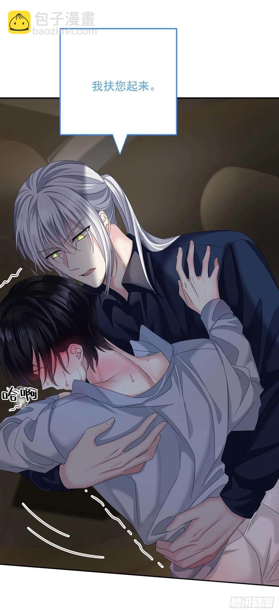 第26话 我命令你-第28话