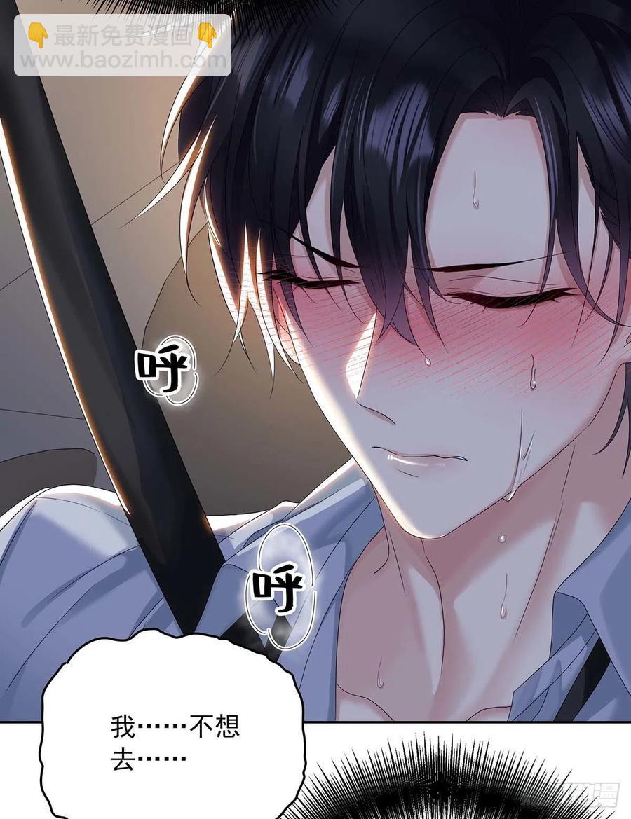 第26话 我命令你-第28话