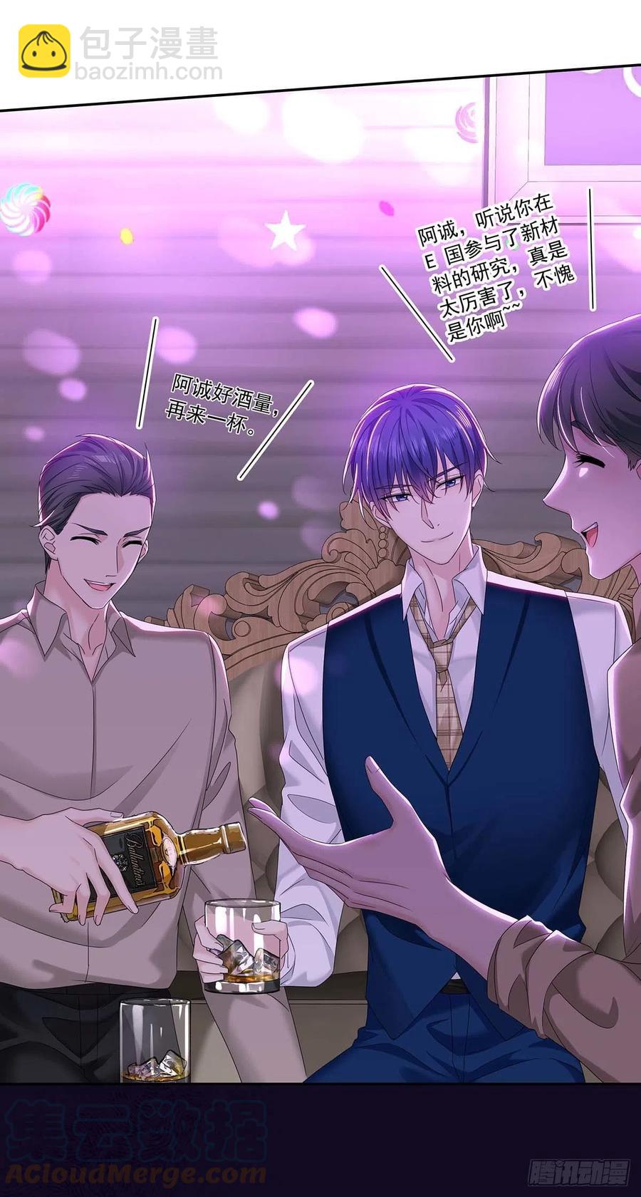 第28话 陪在你身边的人-第30话