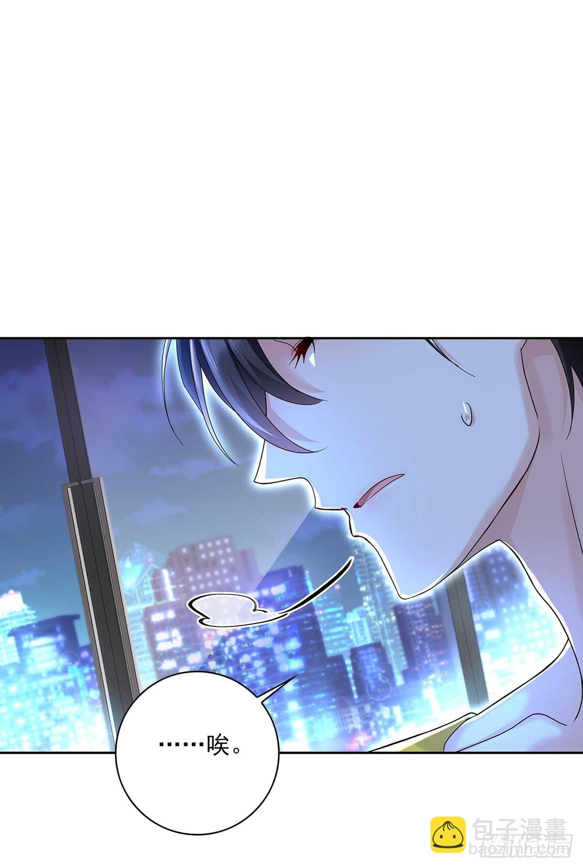 第2话 给我玩三十天-第4话