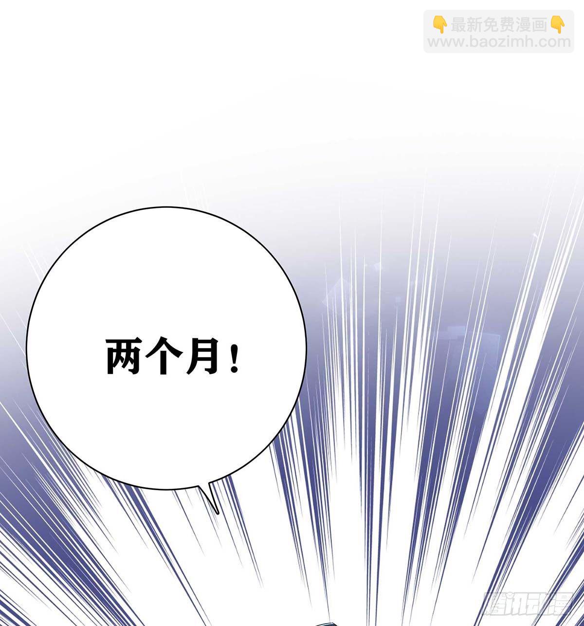 第2话 给我玩三十天-第4话