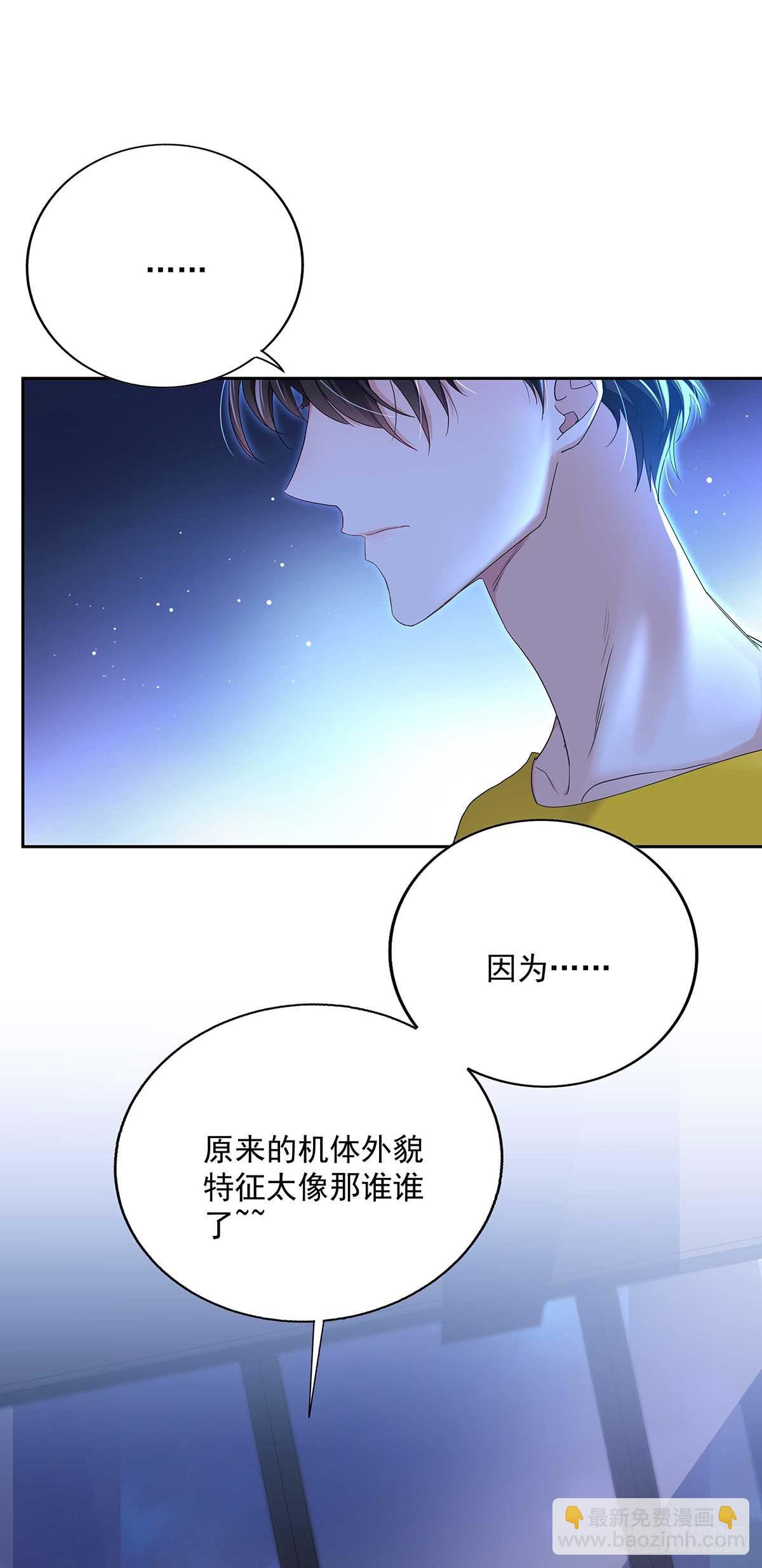 第2话 给我玩三十天-第4话