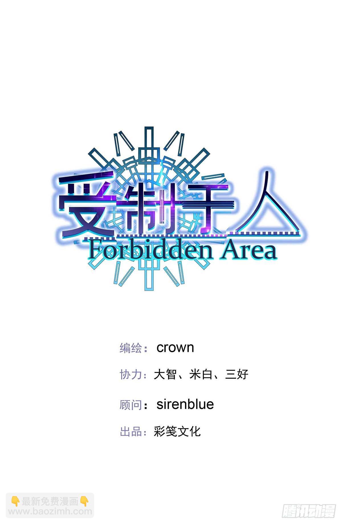 第2话 给我玩三十天-第4话