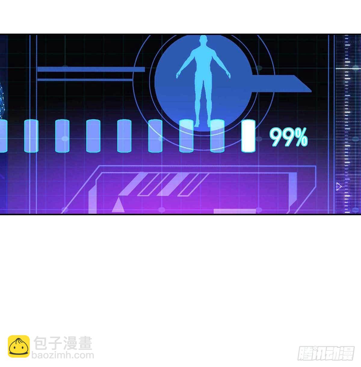 第2话 给我玩三十天-第4话