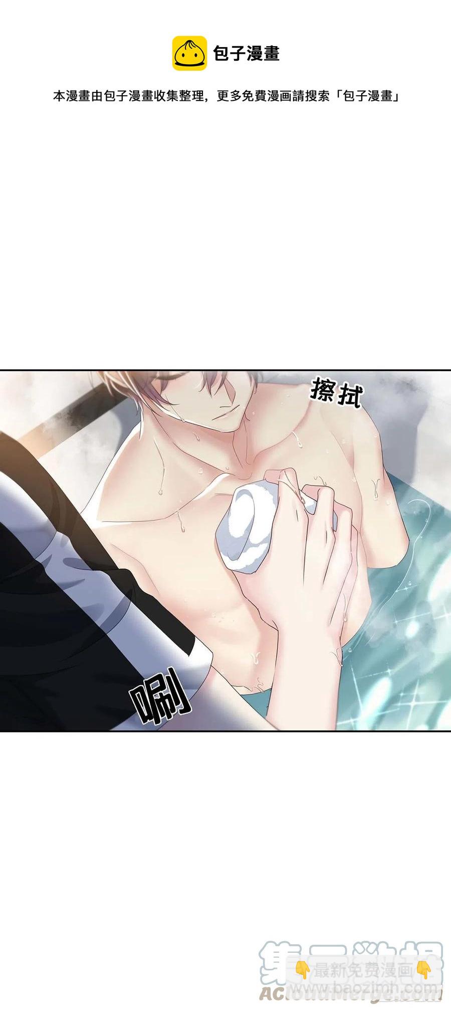 第30话 阿诚的短信(1/2)-第32话