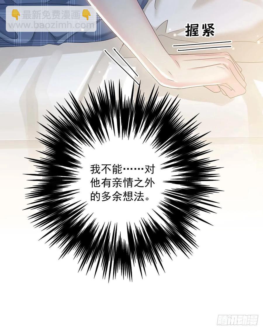 第30话 阿诚的短信(1/2)-第32话