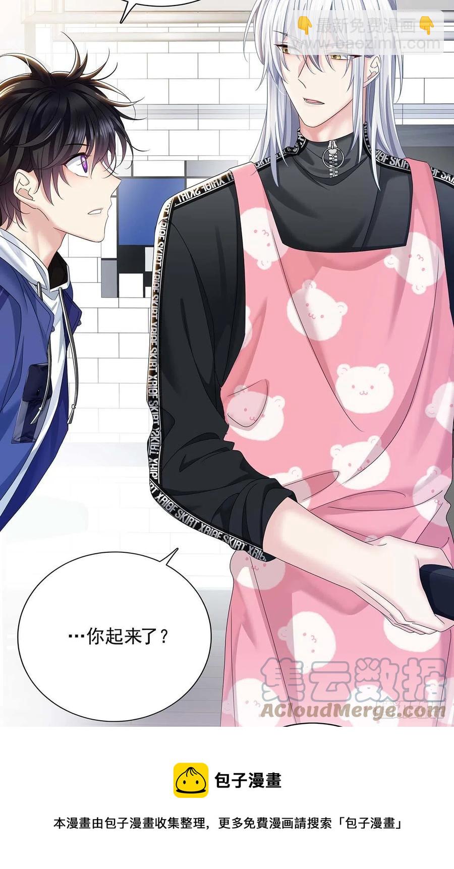 第30话 阿诚的短信(1/2)-第32话