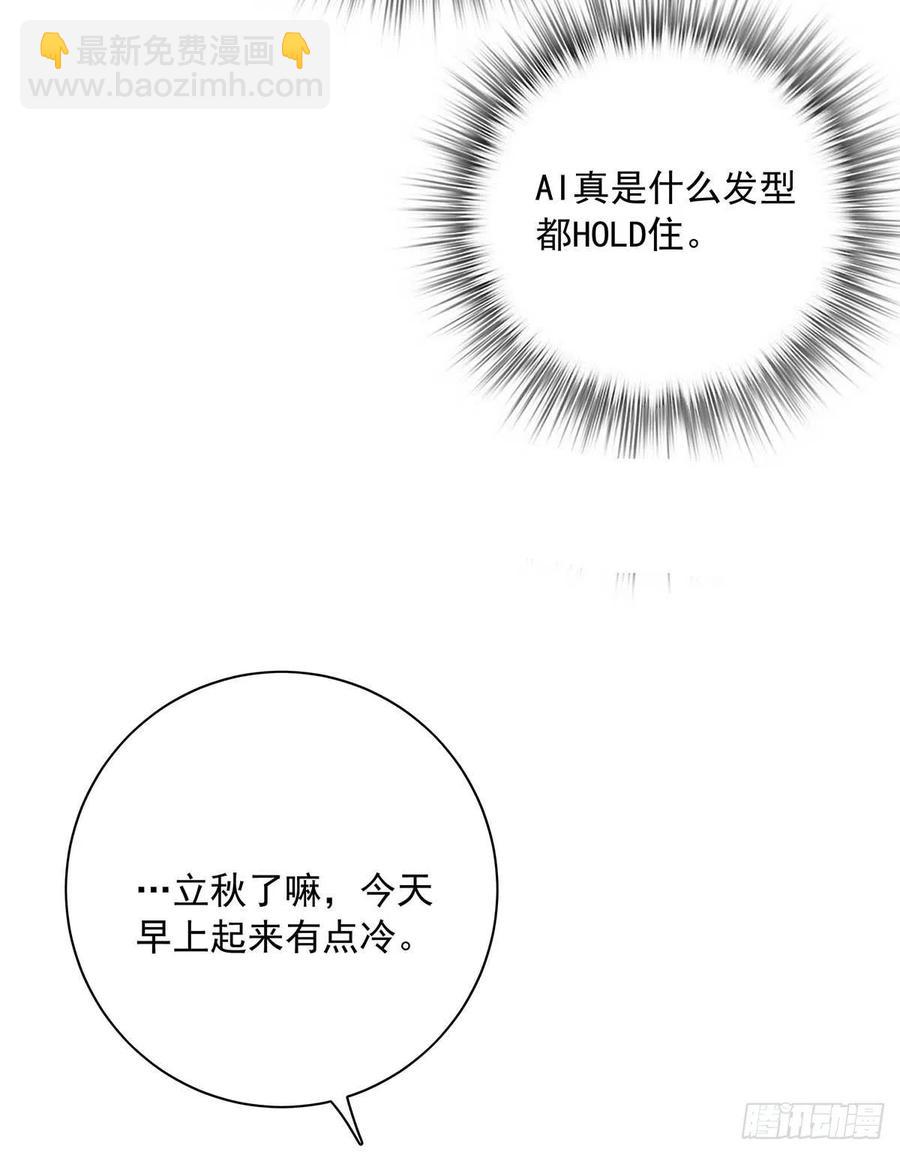 第30话 阿诚的短信(1/2)-第32话