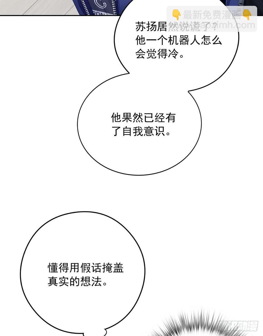 第30话 阿诚的短信(1/2)-第32话