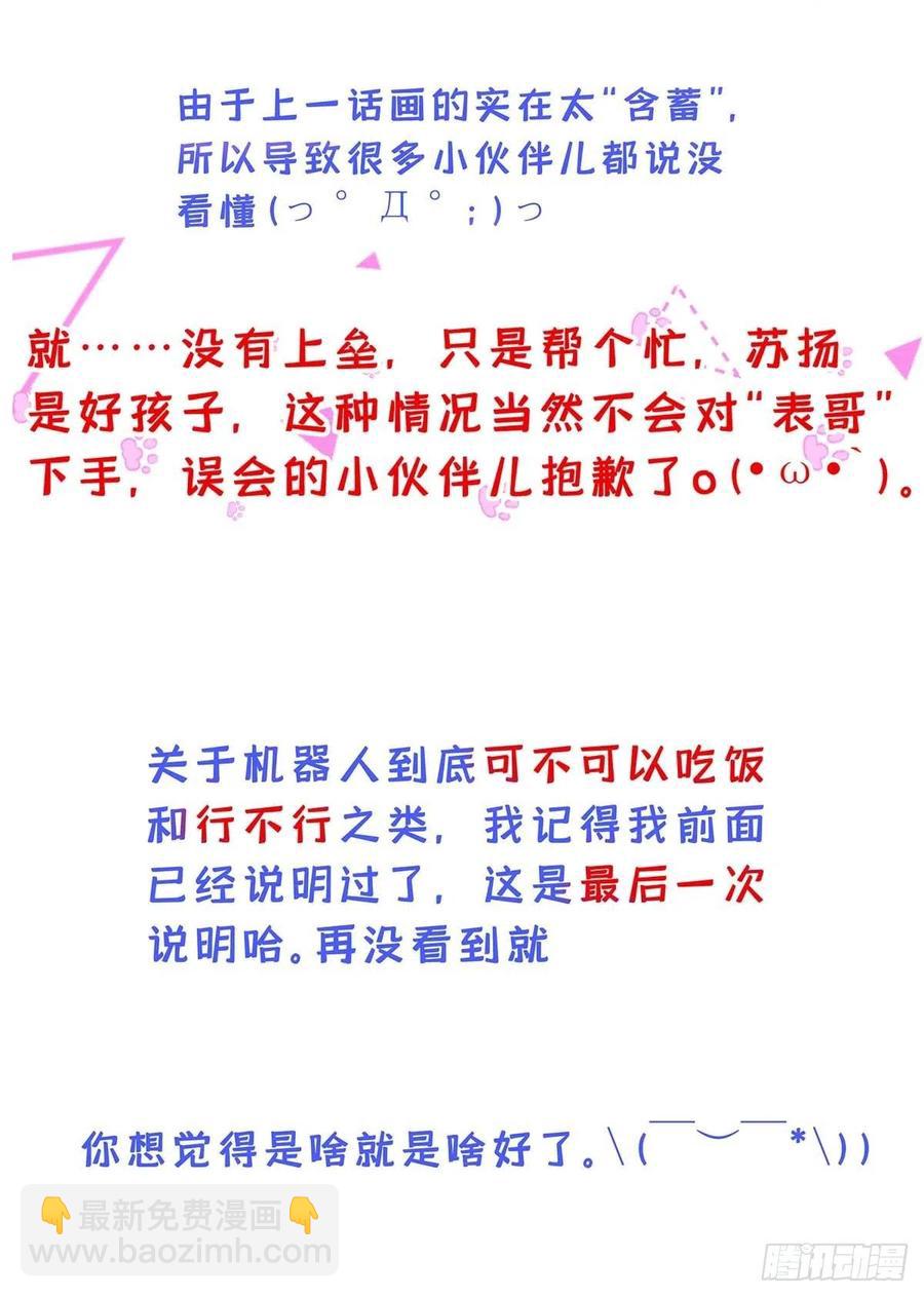 第30话 阿诚的短信(1/2)-第32话