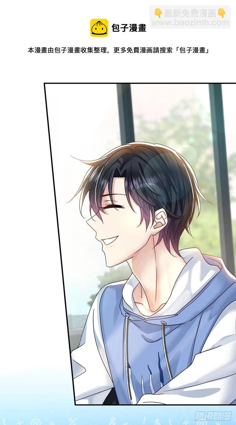 第32话 求婚-第34话